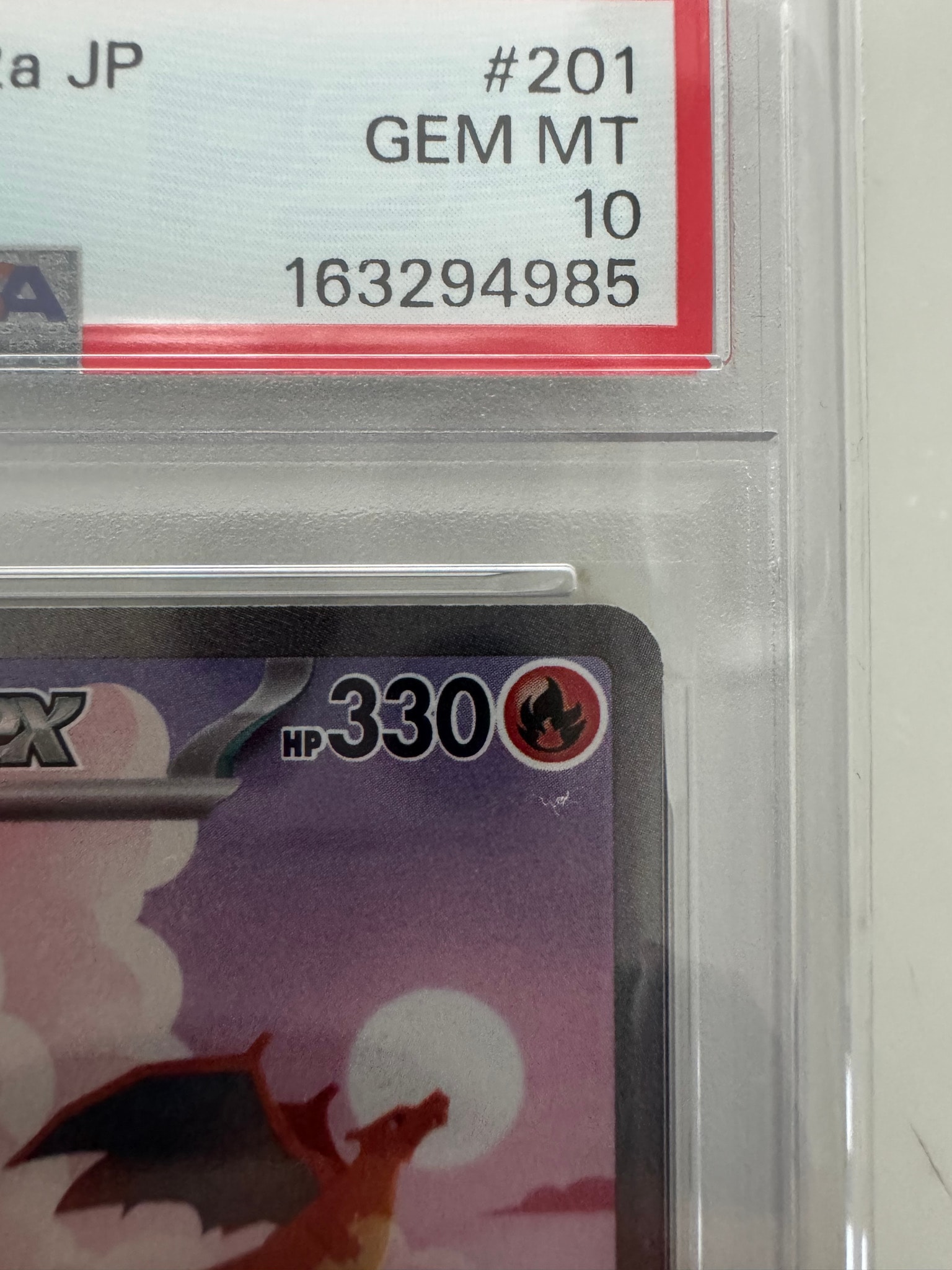 PSA10】リザードンex SAR [SV2a 201/165](強化拡張パック「ポケモン