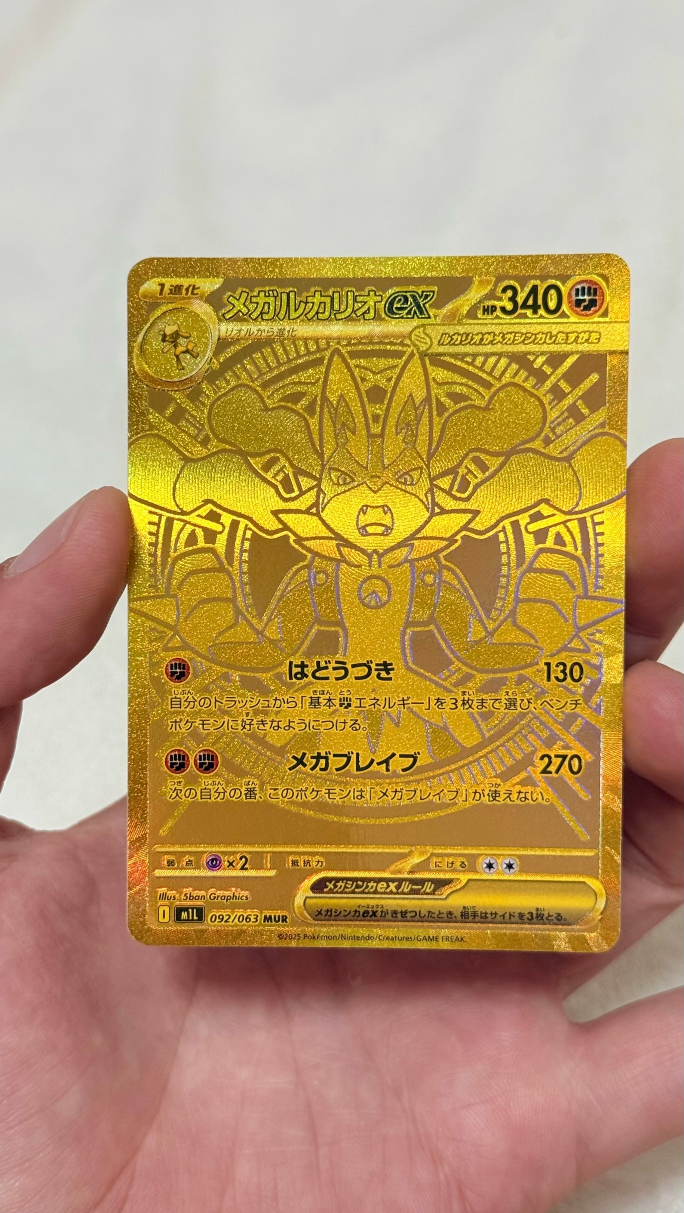 メガダークライex MUR [M5 118/081](拡張パック「アビスアイ」)の新品