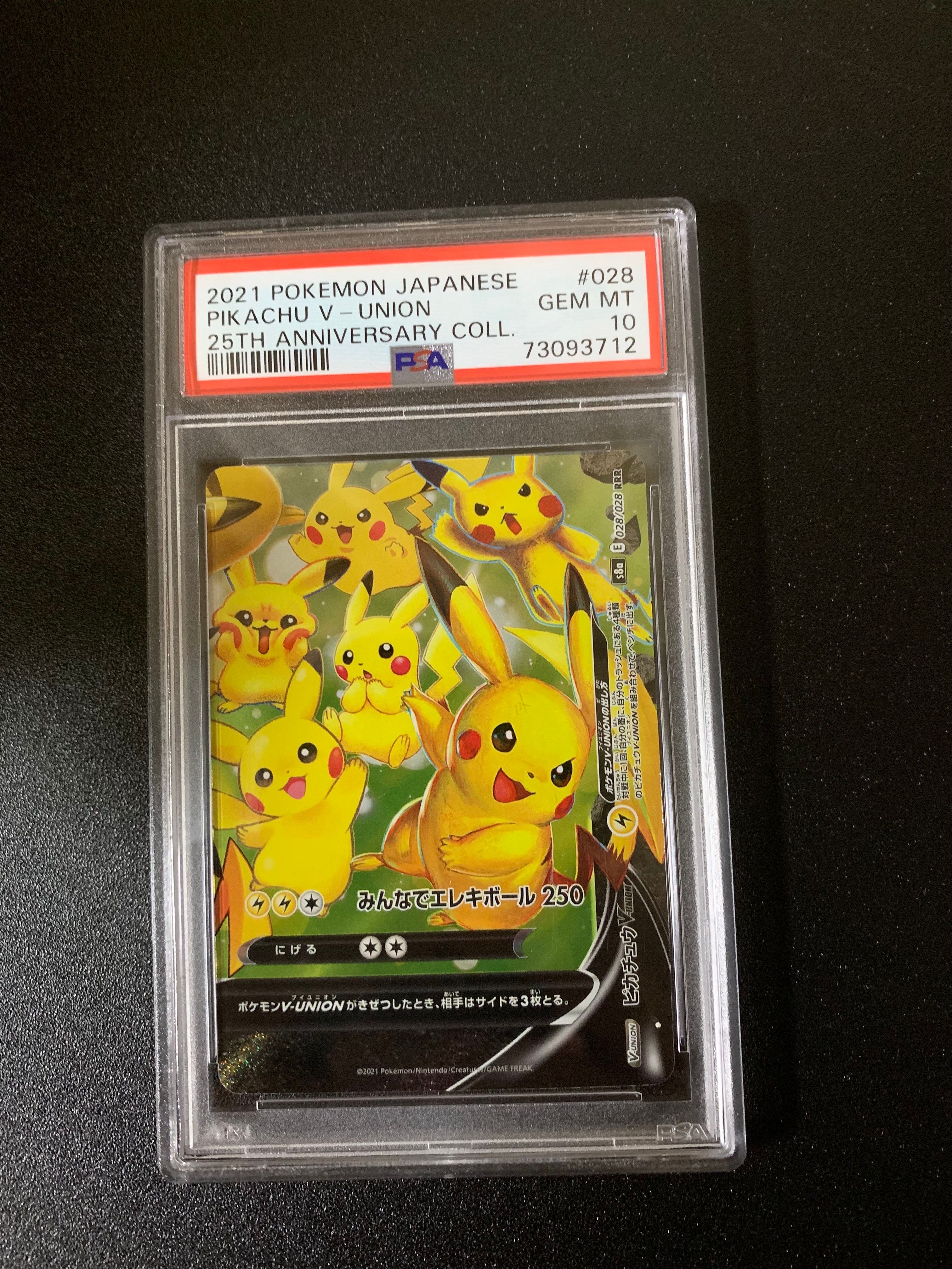 Jumbo Pokemon Cards Japanese Pokemon Card - Pikachu V-UNION RRR 025-028/028  (25th Anniversary) Pokemon Singles
