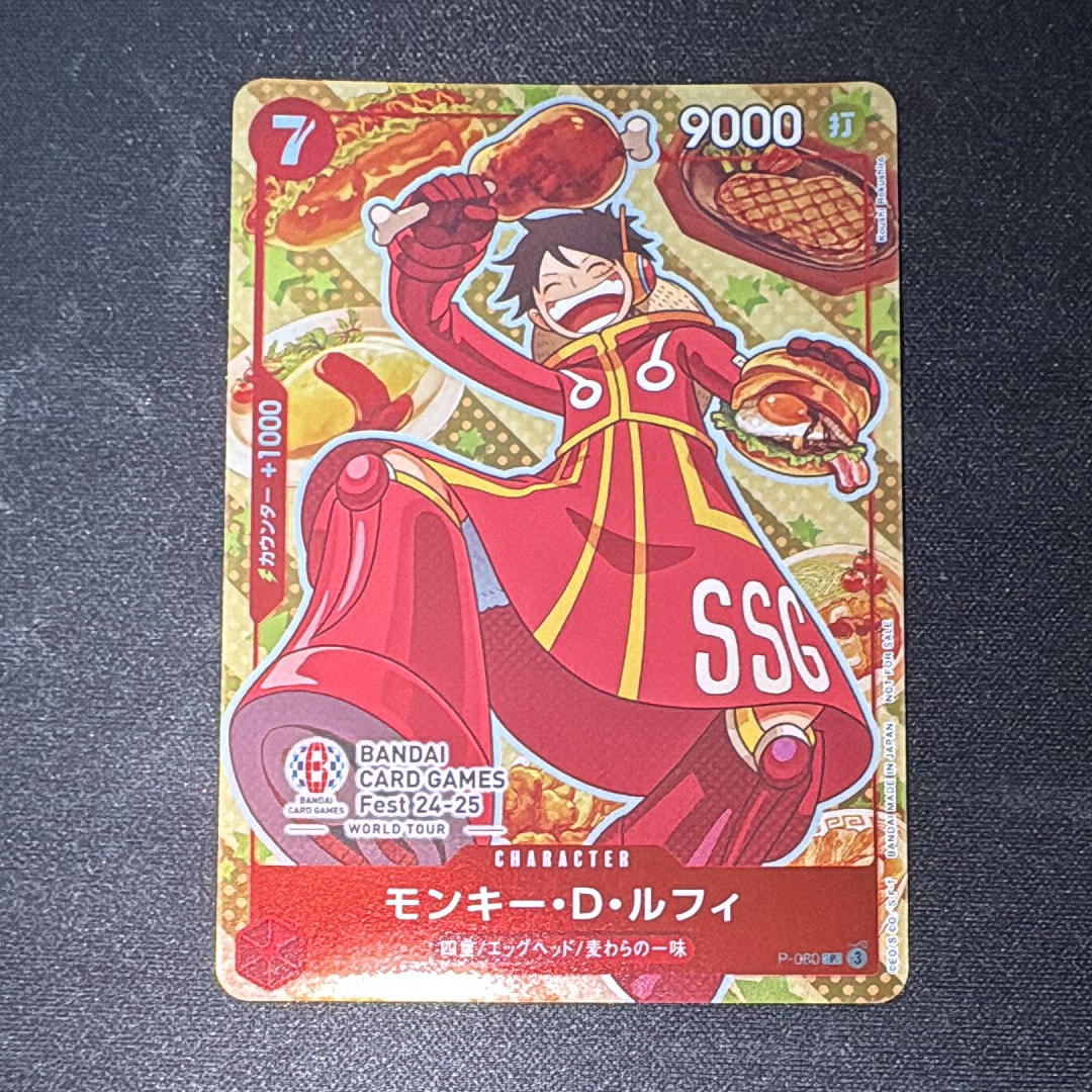 モンキー・D・ルフィ P [P-080](プロモーションカード「BANDAI CARD GAMES Fest24-25 World Tour」)