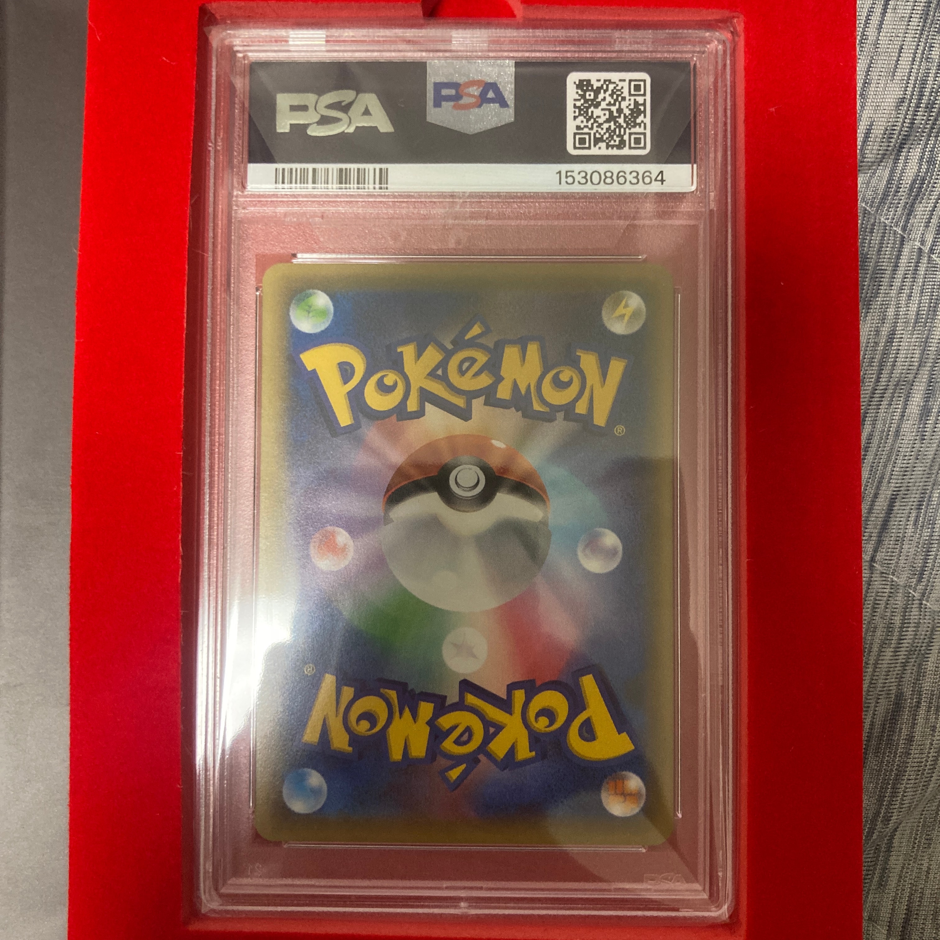 PSA10】ピカチュウ ニコル: プロモ[XY-P](プロモーションカード「XY-P