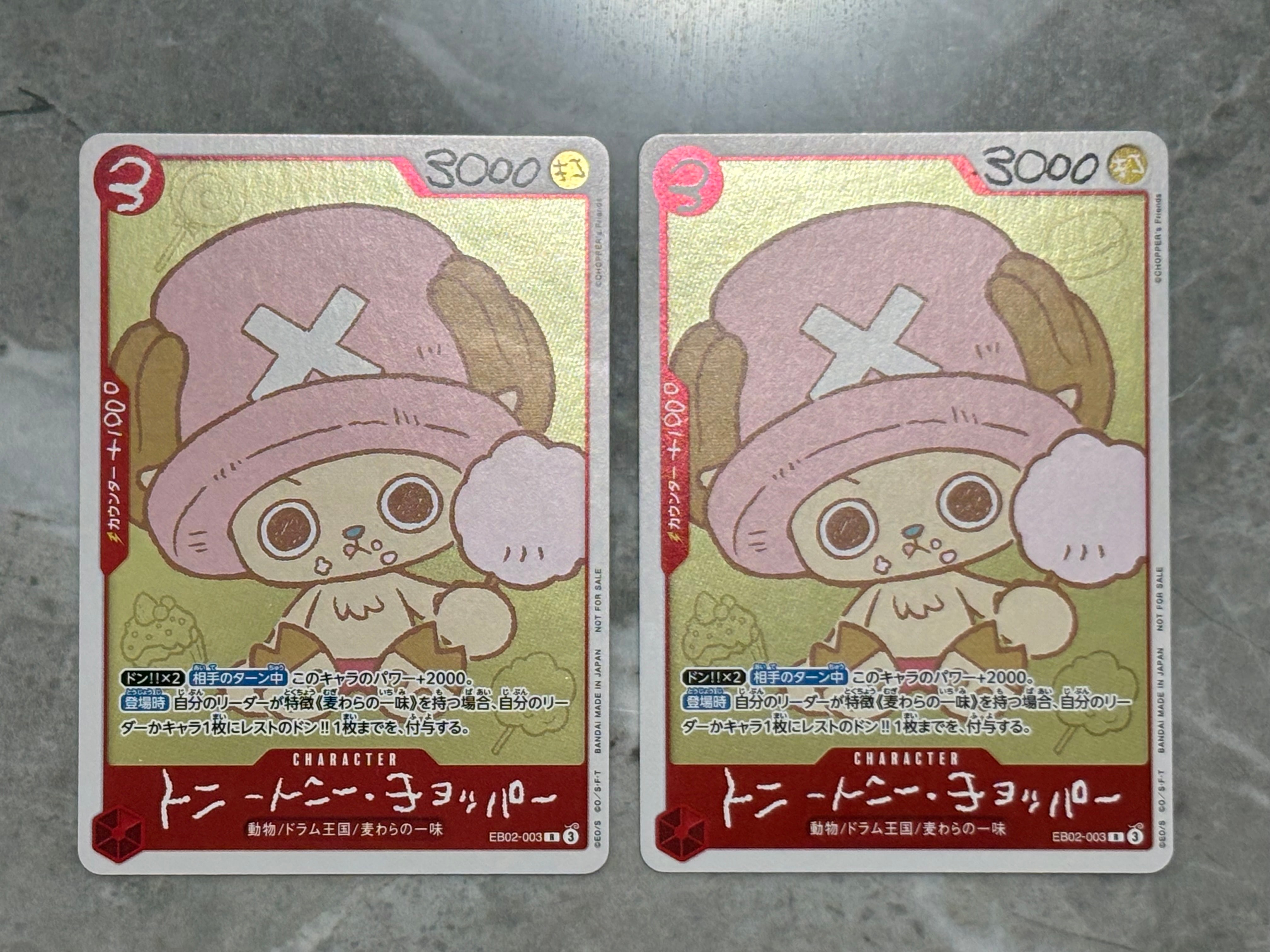 トニートニー・チョッパー R [EB02-003](プロモーションカード「ONE PIECE CHOPPER’s 1 ふろく」)