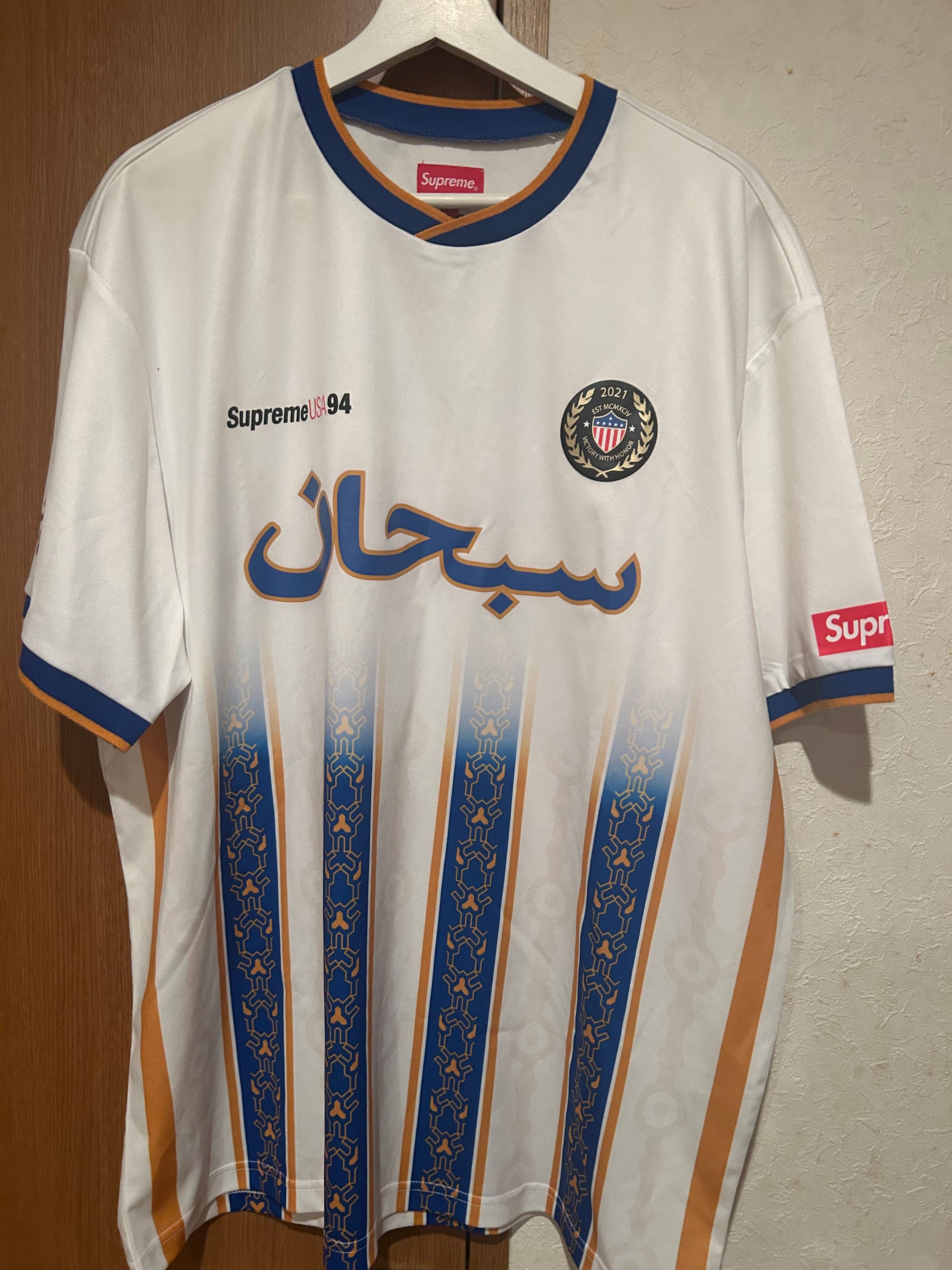 Supreme Arabic Logo Soccer Jersey "White"