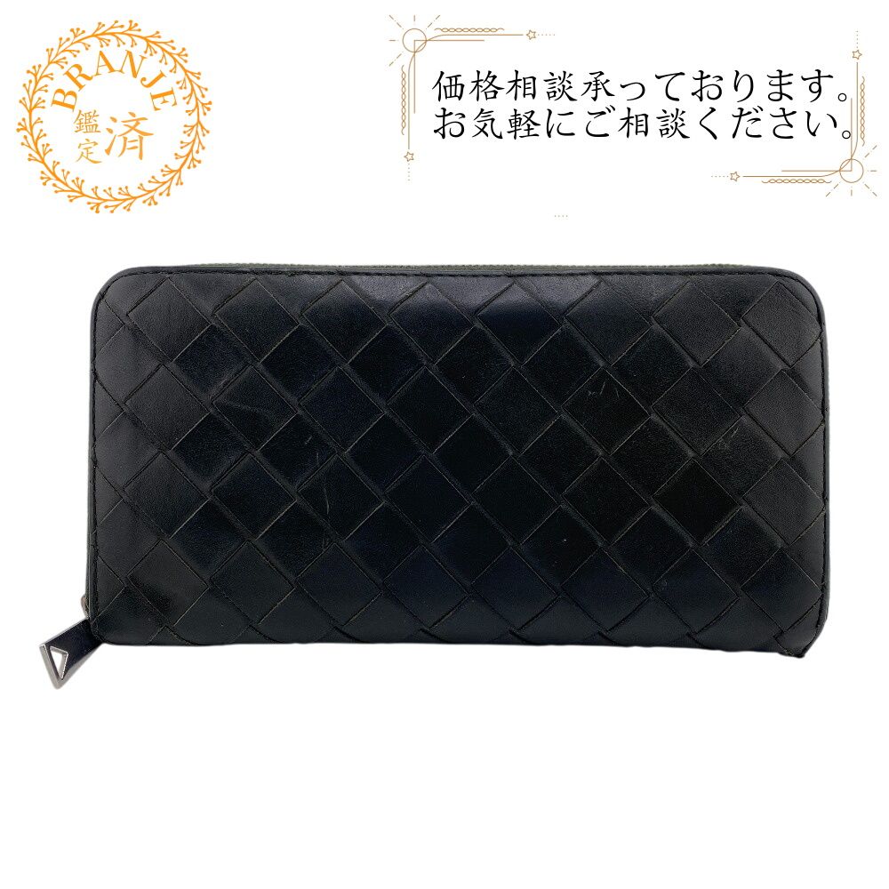 ボッテガヴェネタ BOTTEGAVENETA 長財布 マキシイントレチャート ラウンドファスナー カーキ