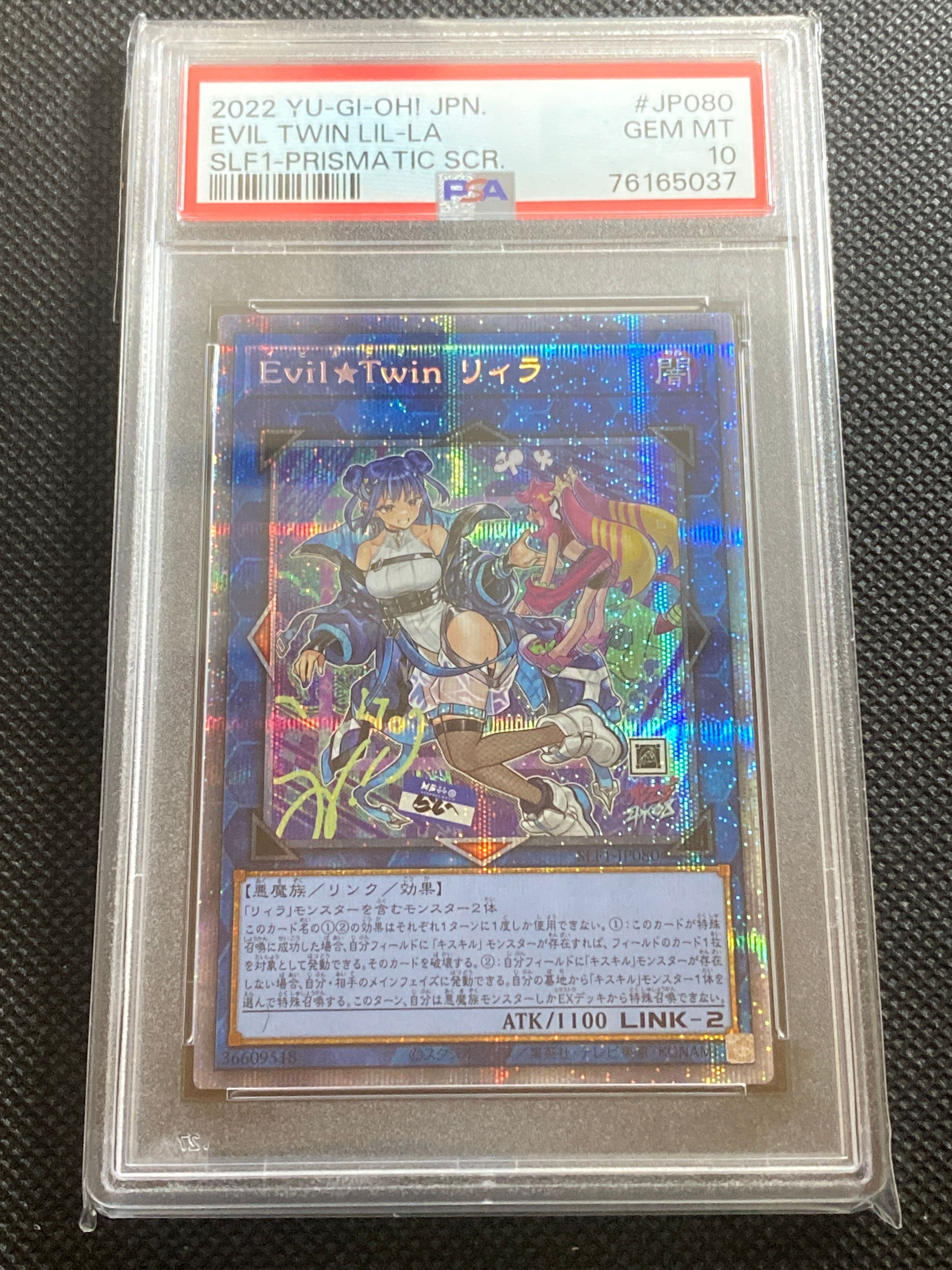 PSA 10]Evil☆Twin Lil-la PSE[SLF1-JP080](SELECTION 5) | SNKRDUNK