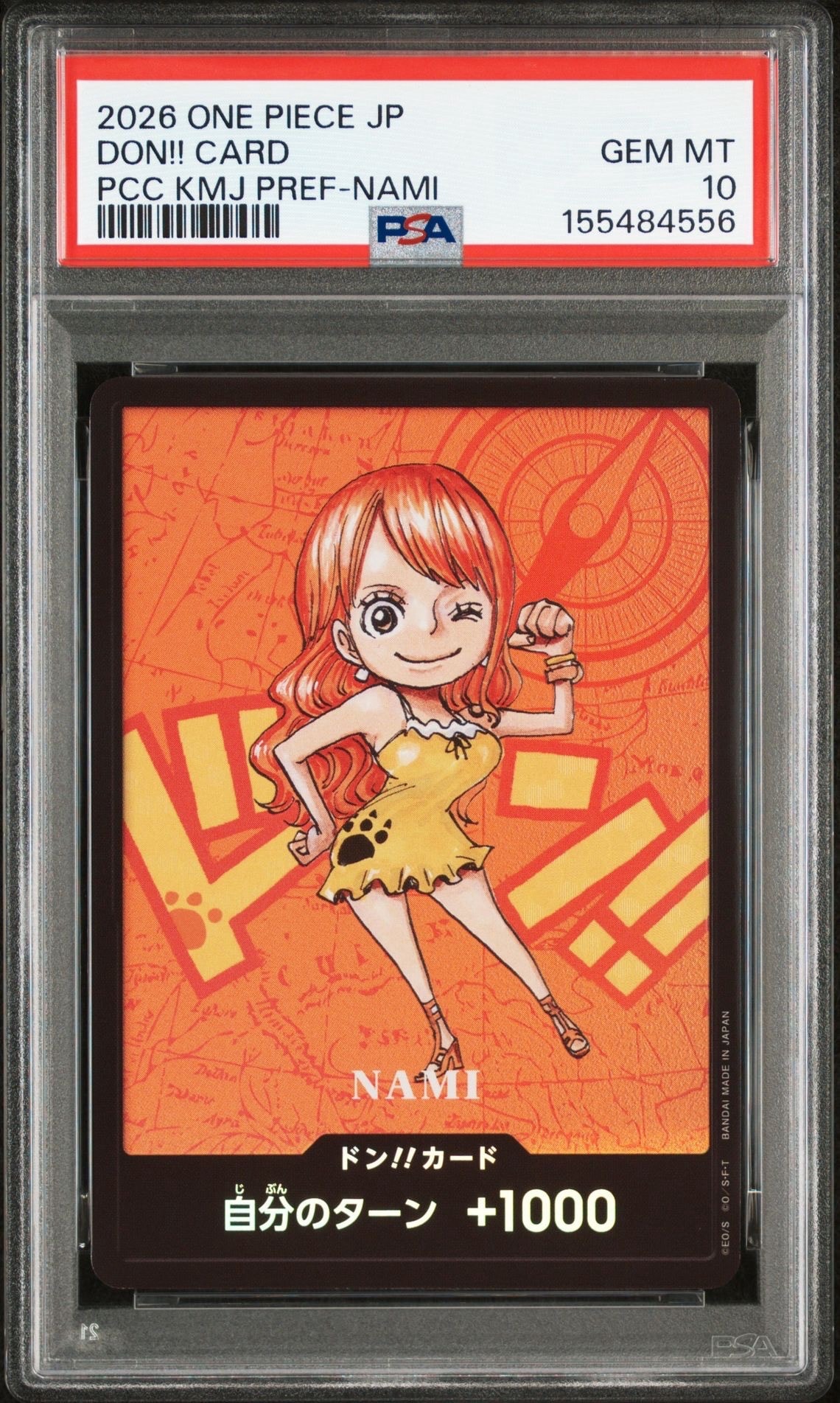 ドン!!カード : ナミ (プレミアムカードコレクション「熊本県スペシャル」)