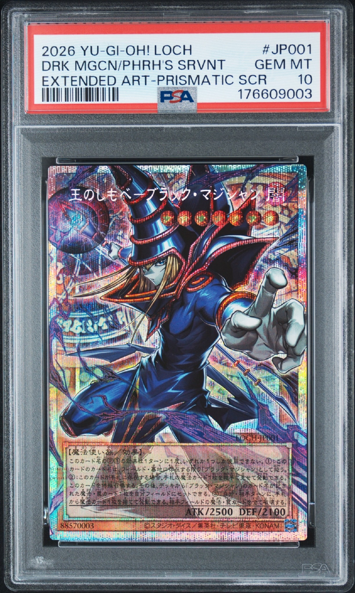 PSA10】王のしもべ-ブラック・マジシャン PSE :オーバーフレーム [LOCH PSA10】王のしもべ-ブラック・マジシャン PSE :オーバーフレーム [LOCH