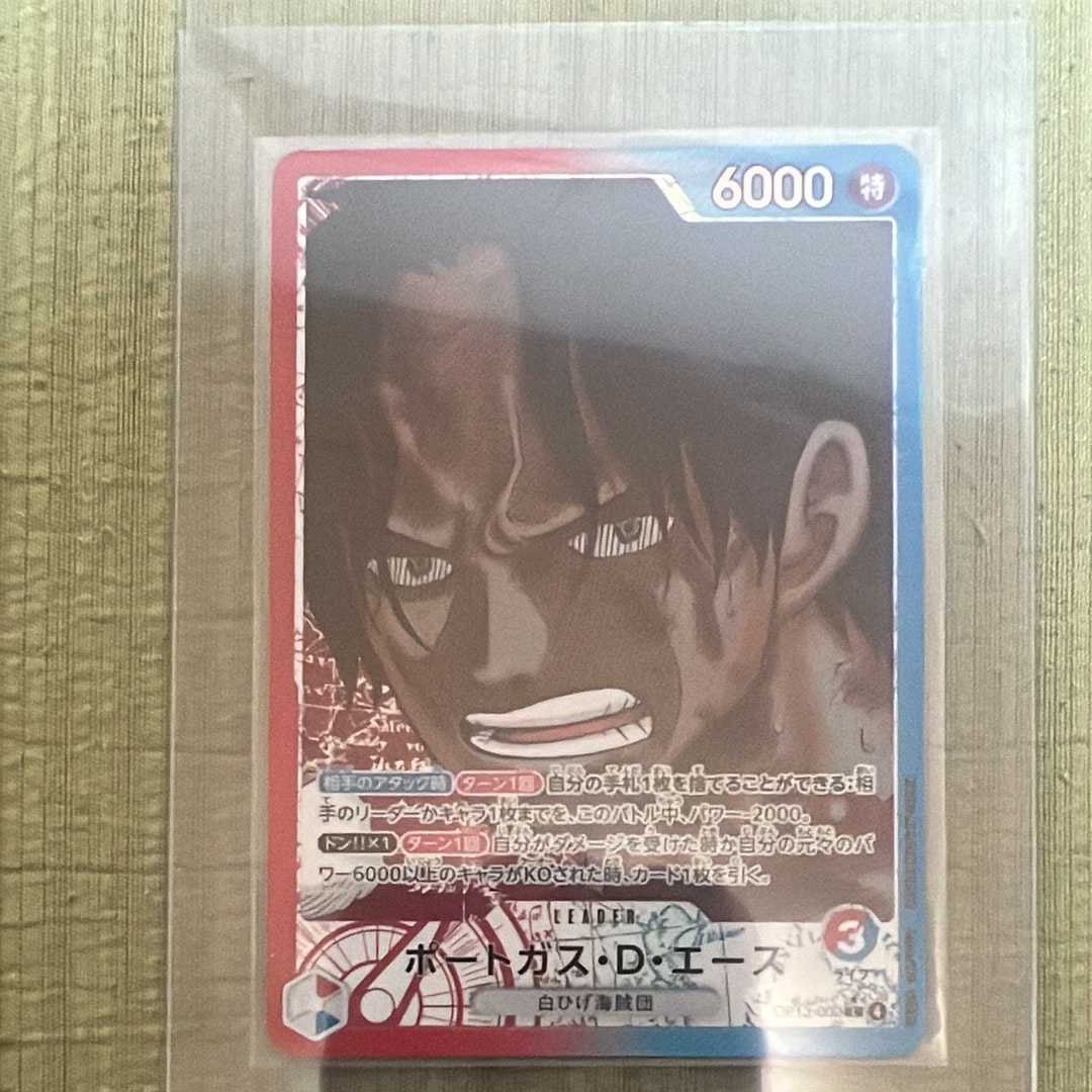 ポートガス・D・エース L-P [OP13-002](ブースターパック「受け継がれる意志」)