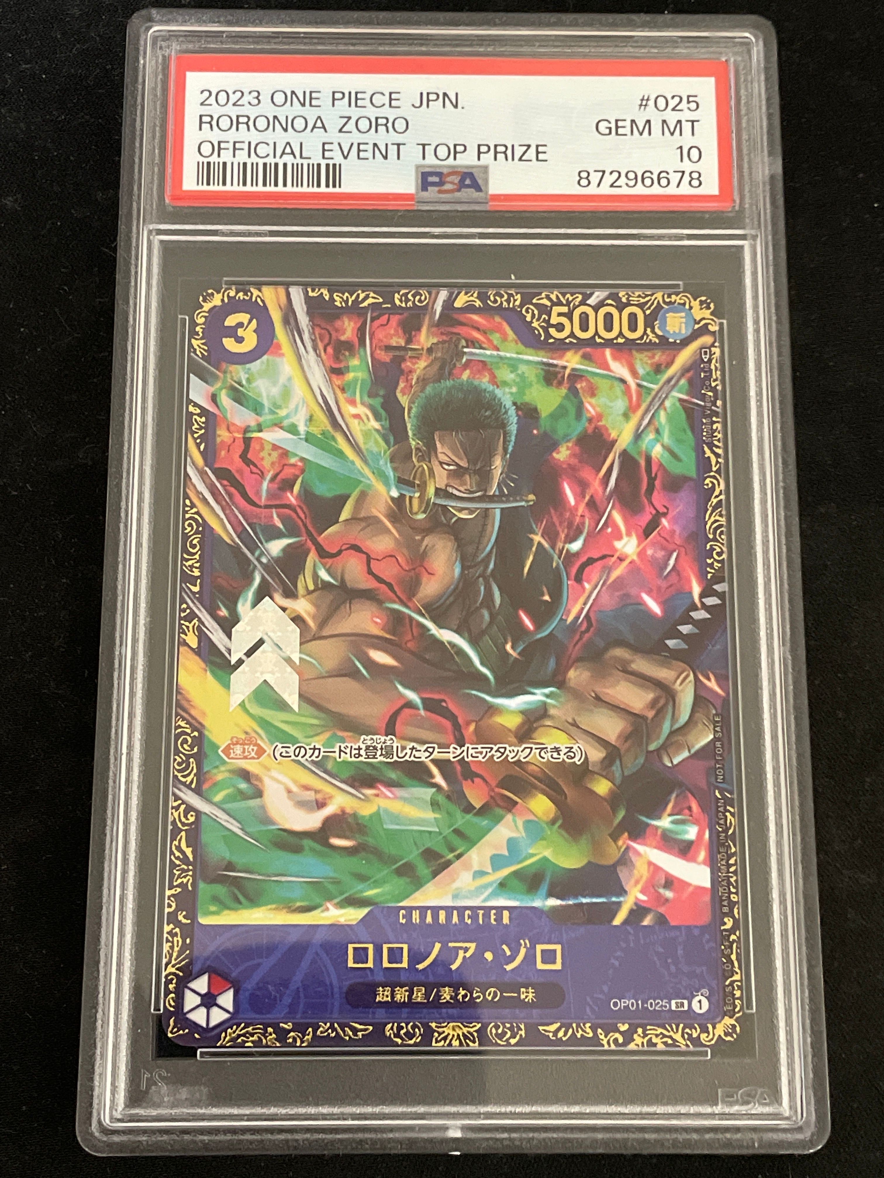 ロロノア・ゾロ SR [OP01-025] (フラッグシップバトル記念品)