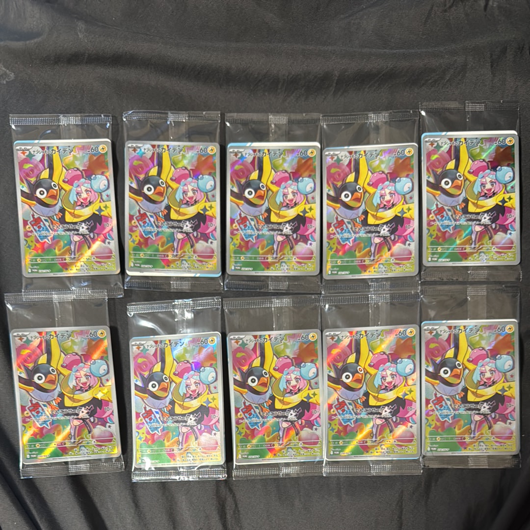 ナンジャモのカイデン P [SV-P 232](プロモーションカード「拡張パック バトルパートナーズ Box購入キャンペーン」)