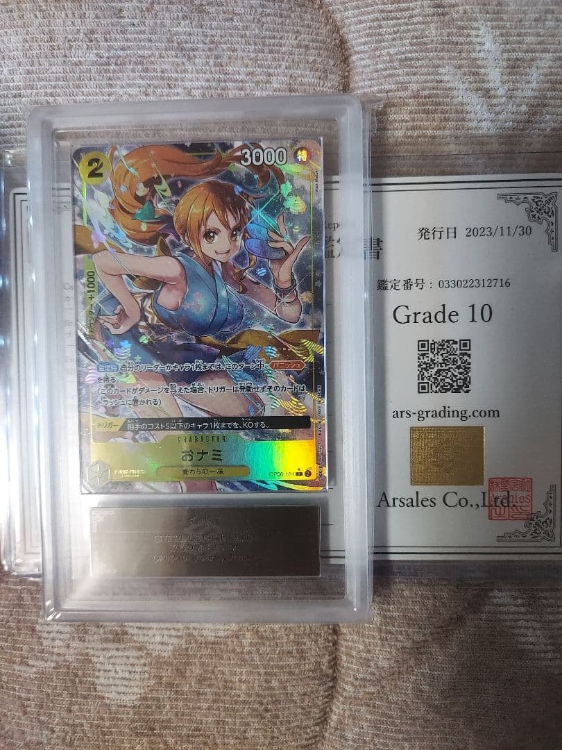 PSA10】おナミ R [OP06-101](プロモーションカード「ONE PIECE CARD