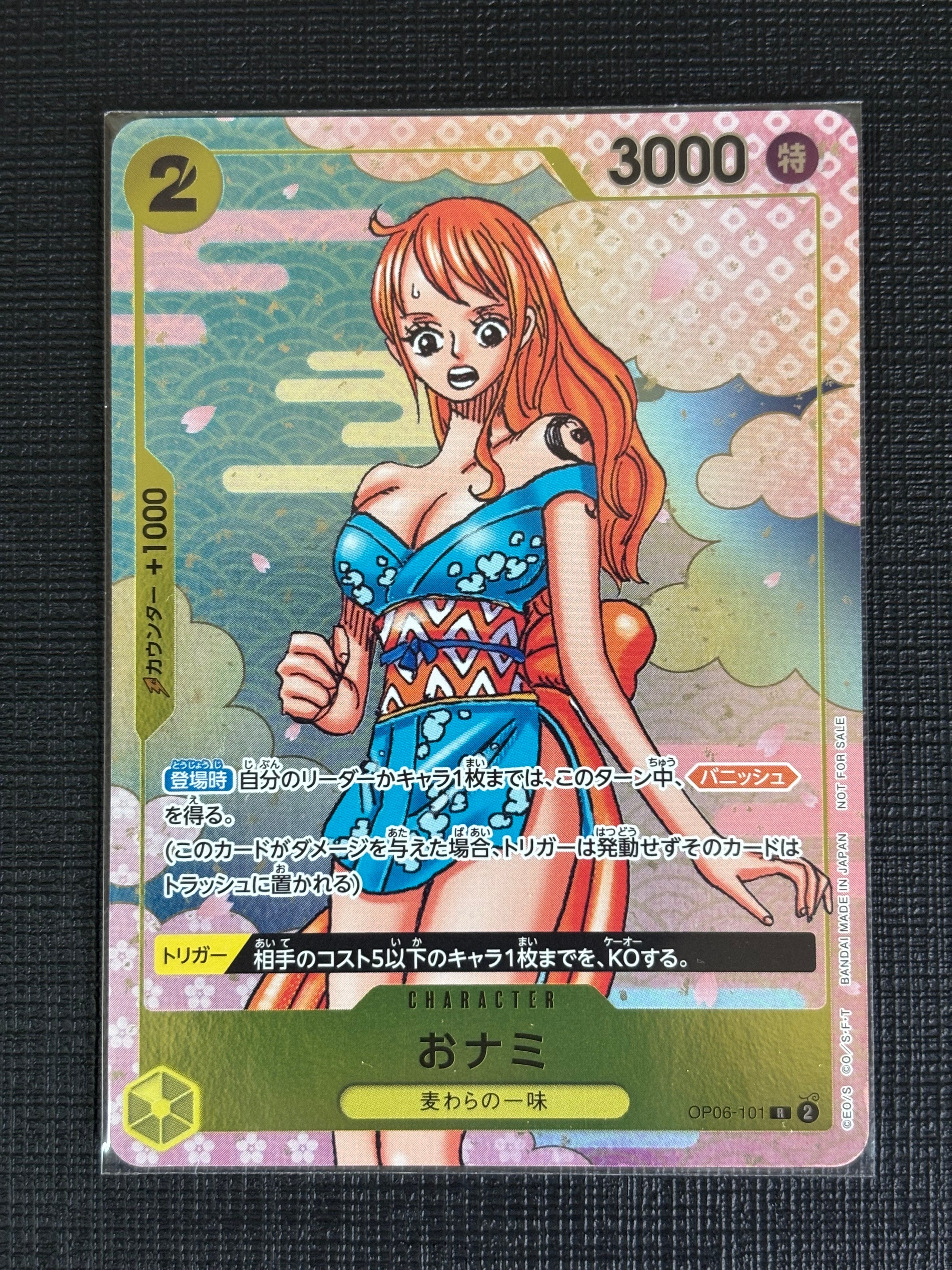 PSA10】ドンキホーテ・ドフラミンゴ L-P [OP01-060] (ブースターパック
