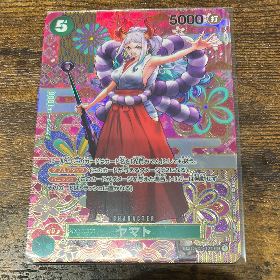 ヤマト SEC-SPC [OP01-121] (ブースターパック 新時代の主役)