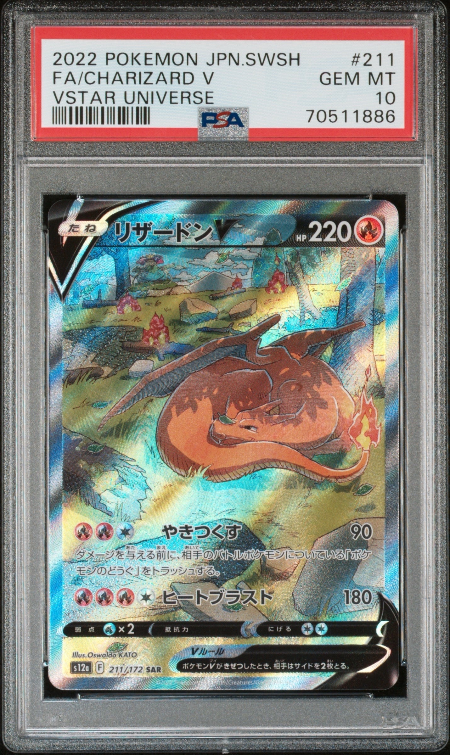 リーフィアex RR SV8a テラスタルフェスex 003/187 psa10 リーフィアex RR SV8a テラスタルフェスex 003/187 - メルカリ
