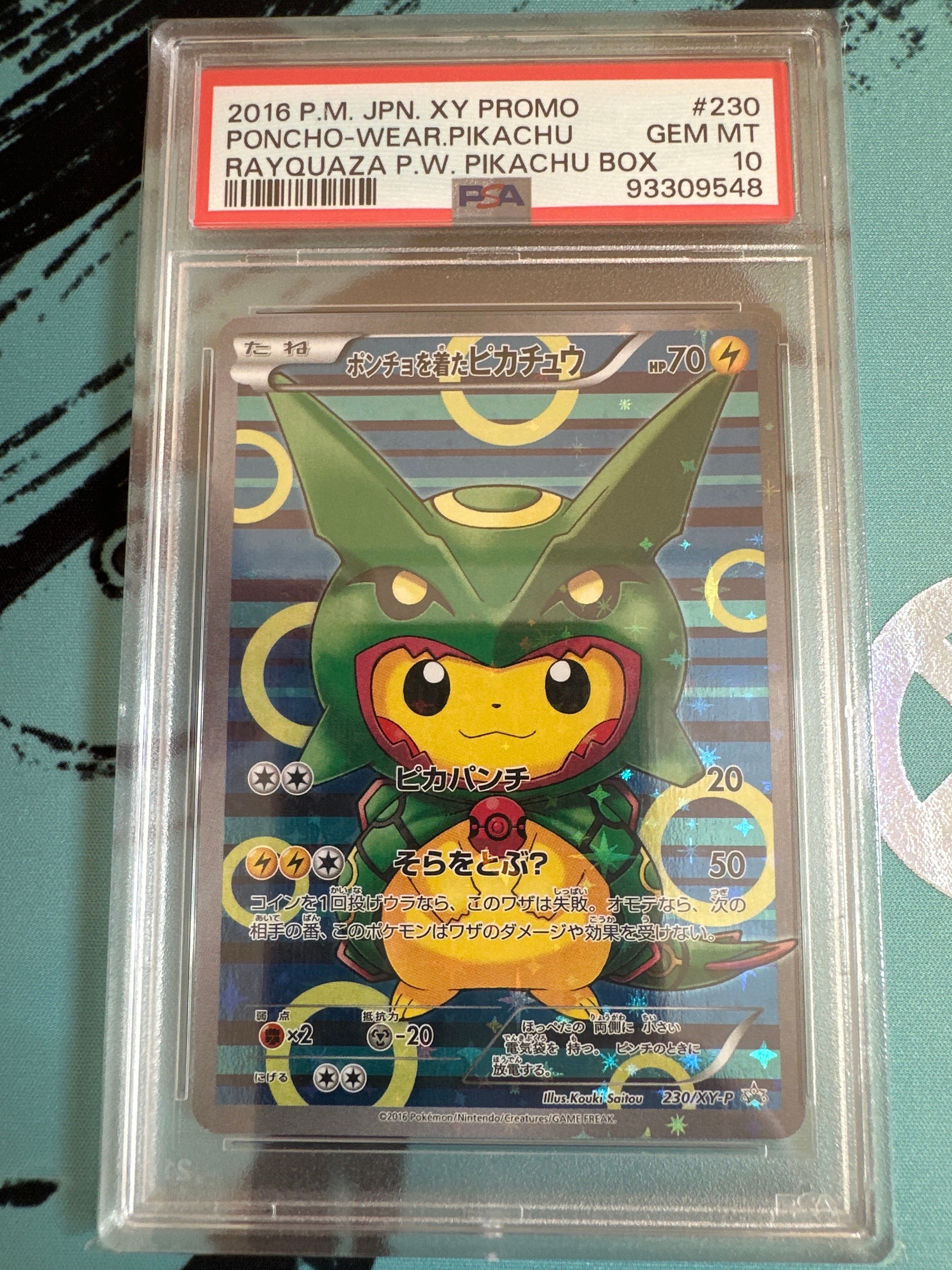 ポンチョを着たピカチュウ: プロモ[XY-P 230/XY-P](プロモーションカード「XY-P」)