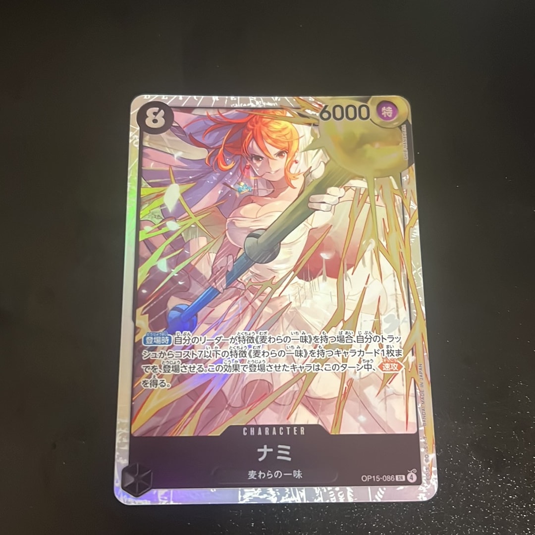 PSA10】ナミ SR [OP15-086](ブースターパック「神の島の冒険」) 1枚の