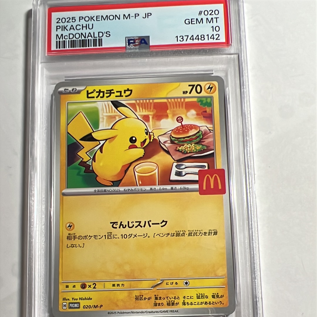 状態A】ゼニガメ AR[SV2a 170/165](強化拡張パック「ポケモンカード151