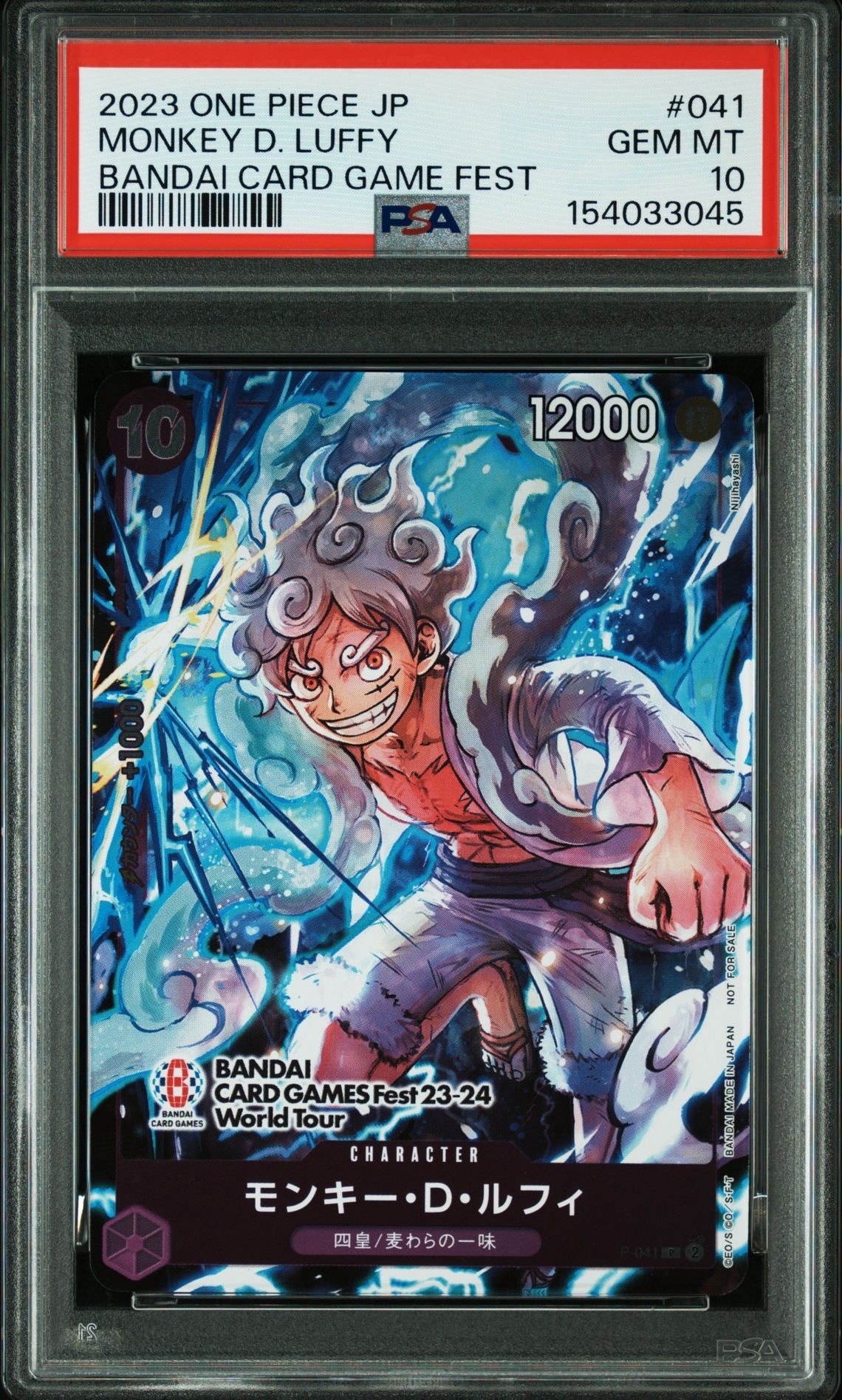 モンキー・D・ルフィ P [P-041] (BANDAI CARD GAMES Fest23-24 World Tour)