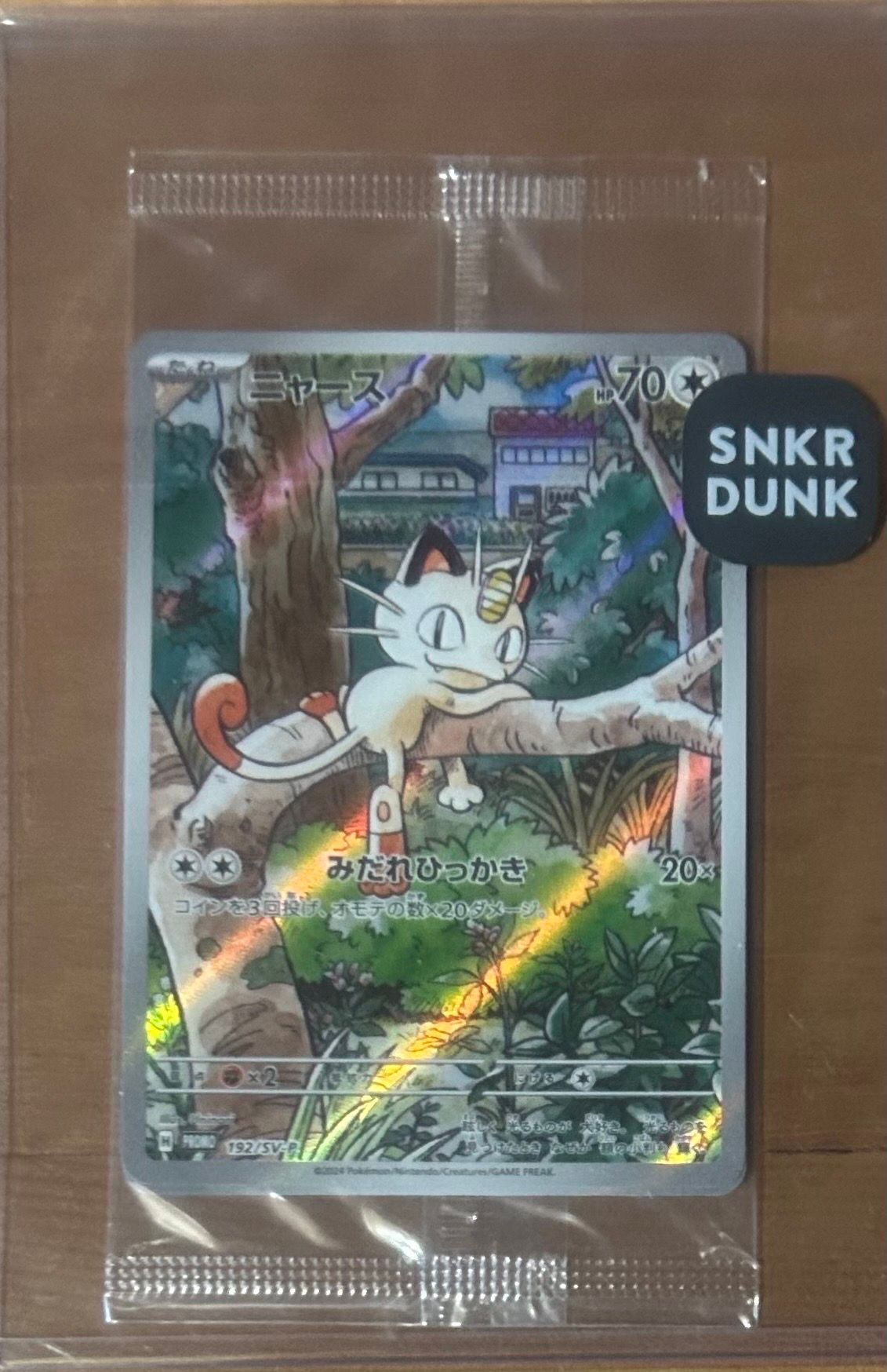 ニャース P [SV-P 192](スタートデッキ Generations「スペシャルバトルセット」) 未開封パック