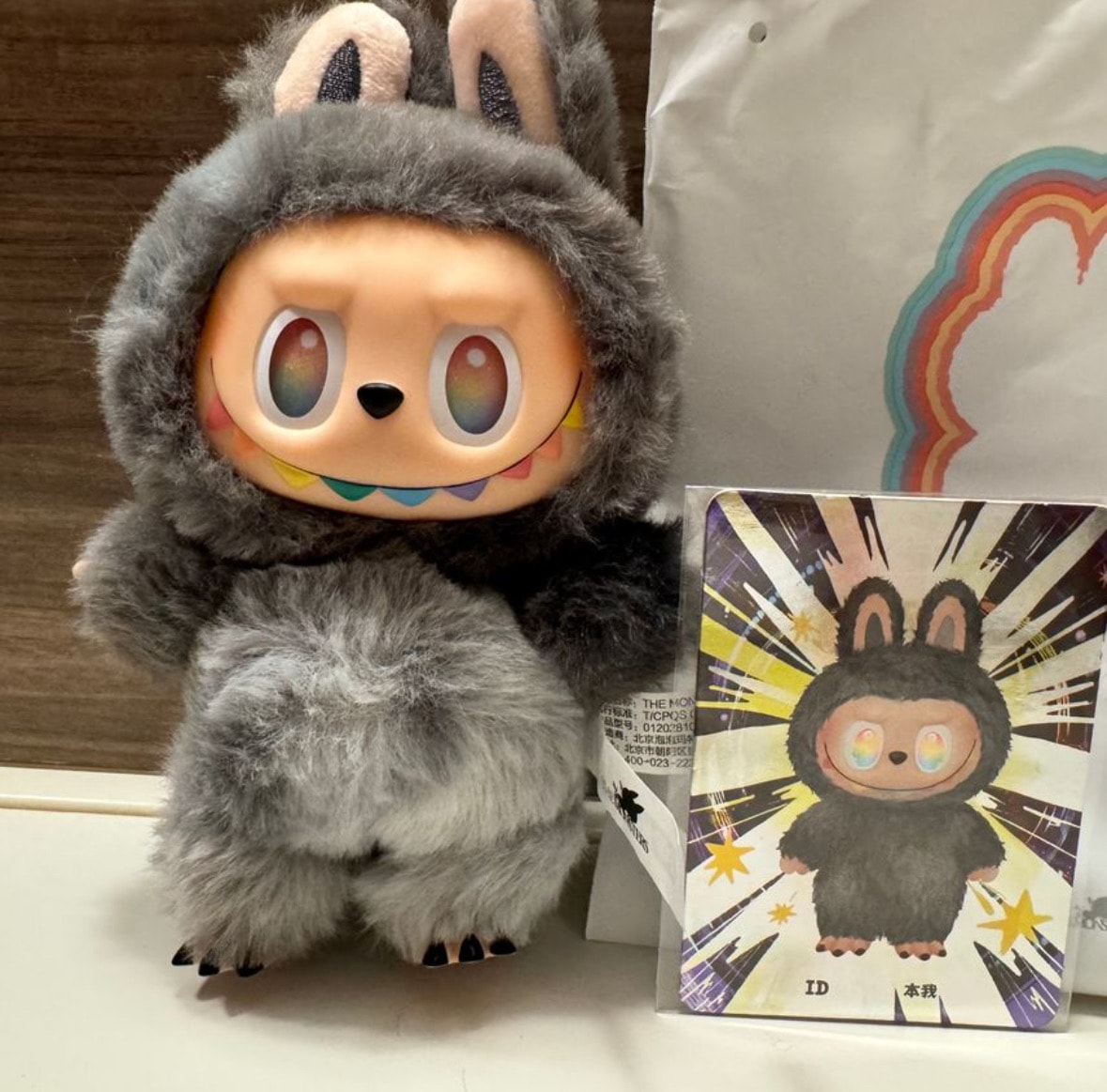 POP MART THE MONSTERS (LABUBU) Big into Energy Series Plush Pendant ID (Secret)