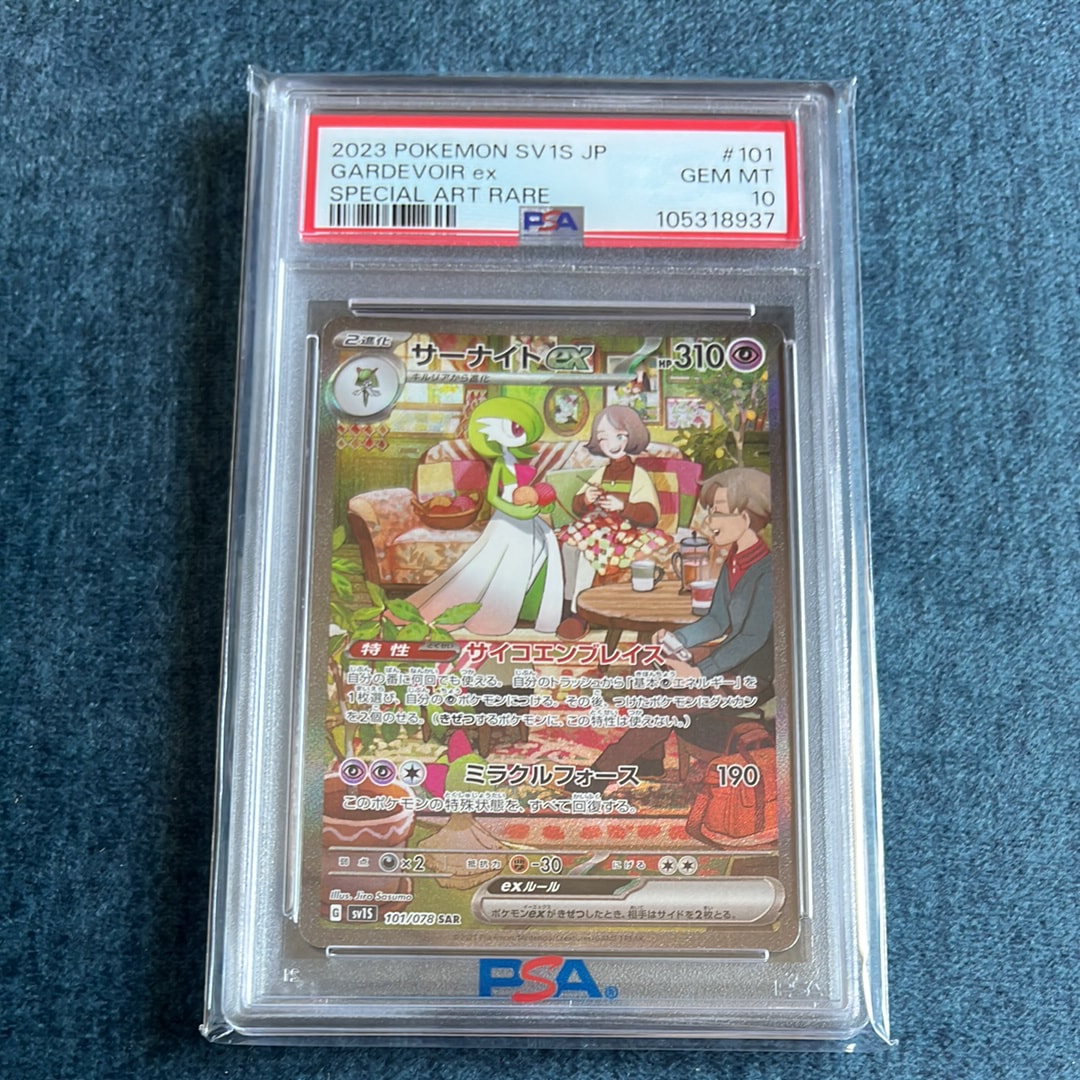 状態D】メリープ ○ :1ED [e1 017/128](ポケモンカードe 第1弾「基本
