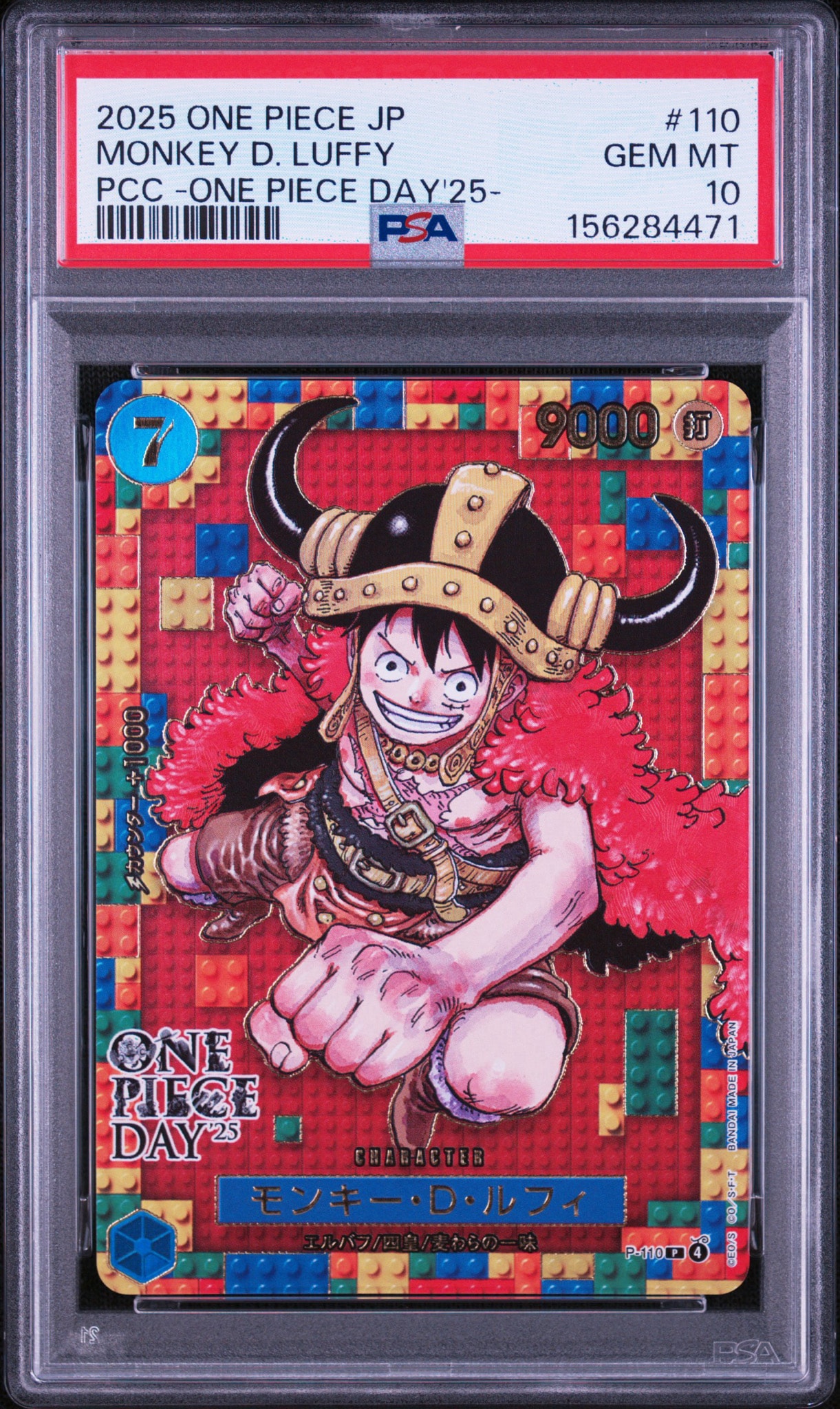 PSA10】モンキー・D・ルフィ P [P-110](プレミアムカードコレクション