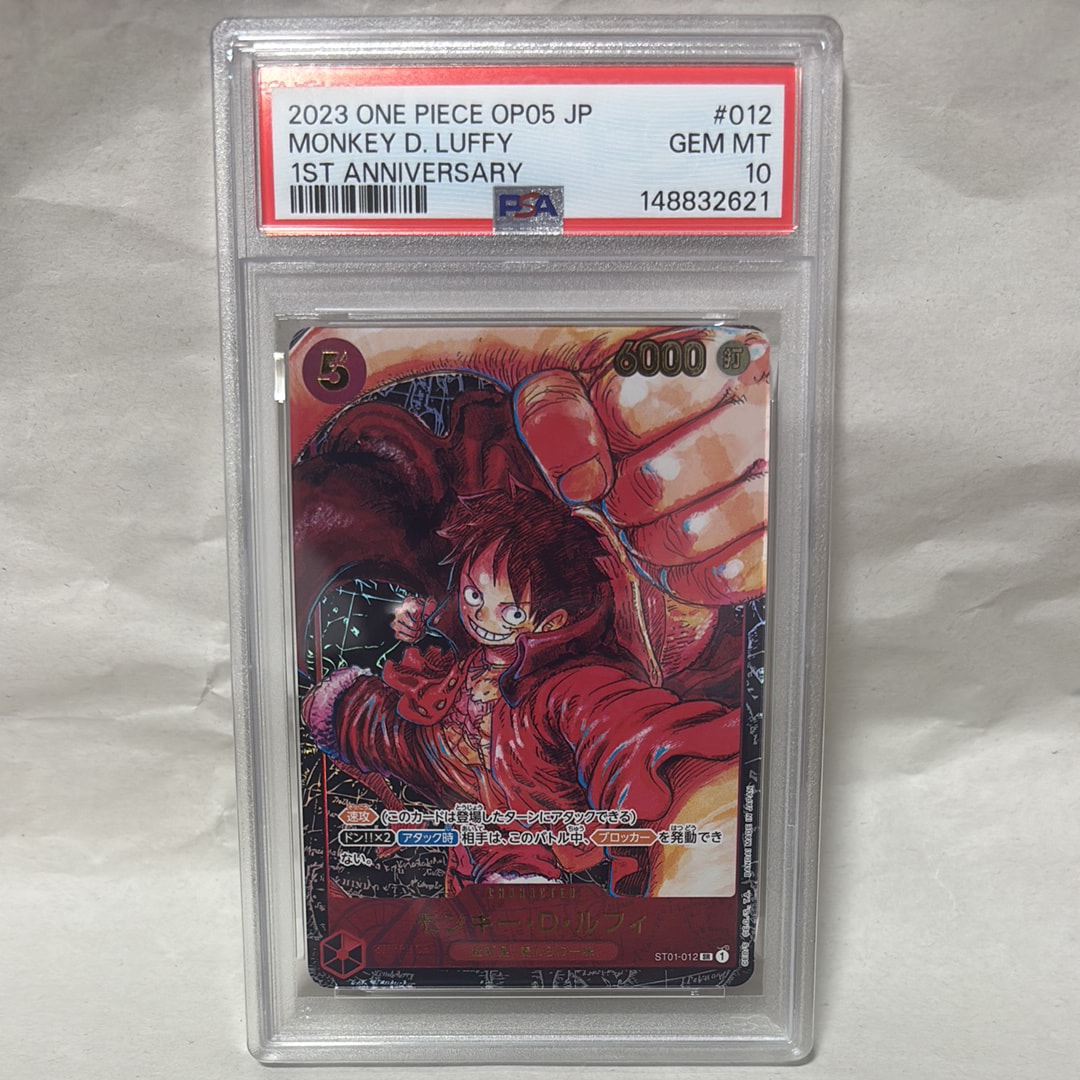 PSA10】たしぎ R :ベスト8記念品 [OP12-031](プロモーションカード