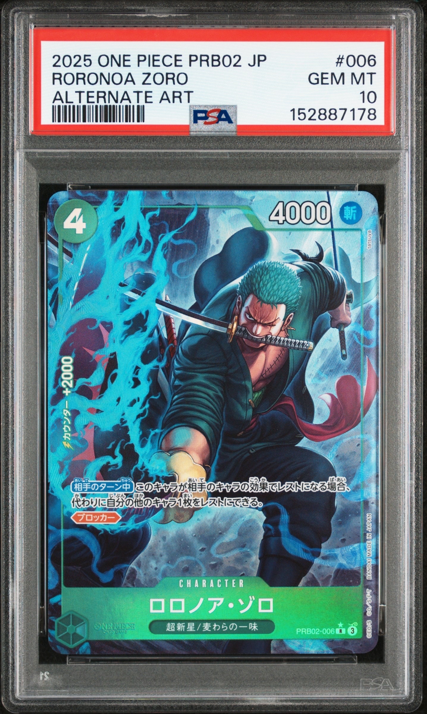 Roronoa Zoro R-P [PRB02-006](Premium Booster "One Piece Card The Best vol.2")