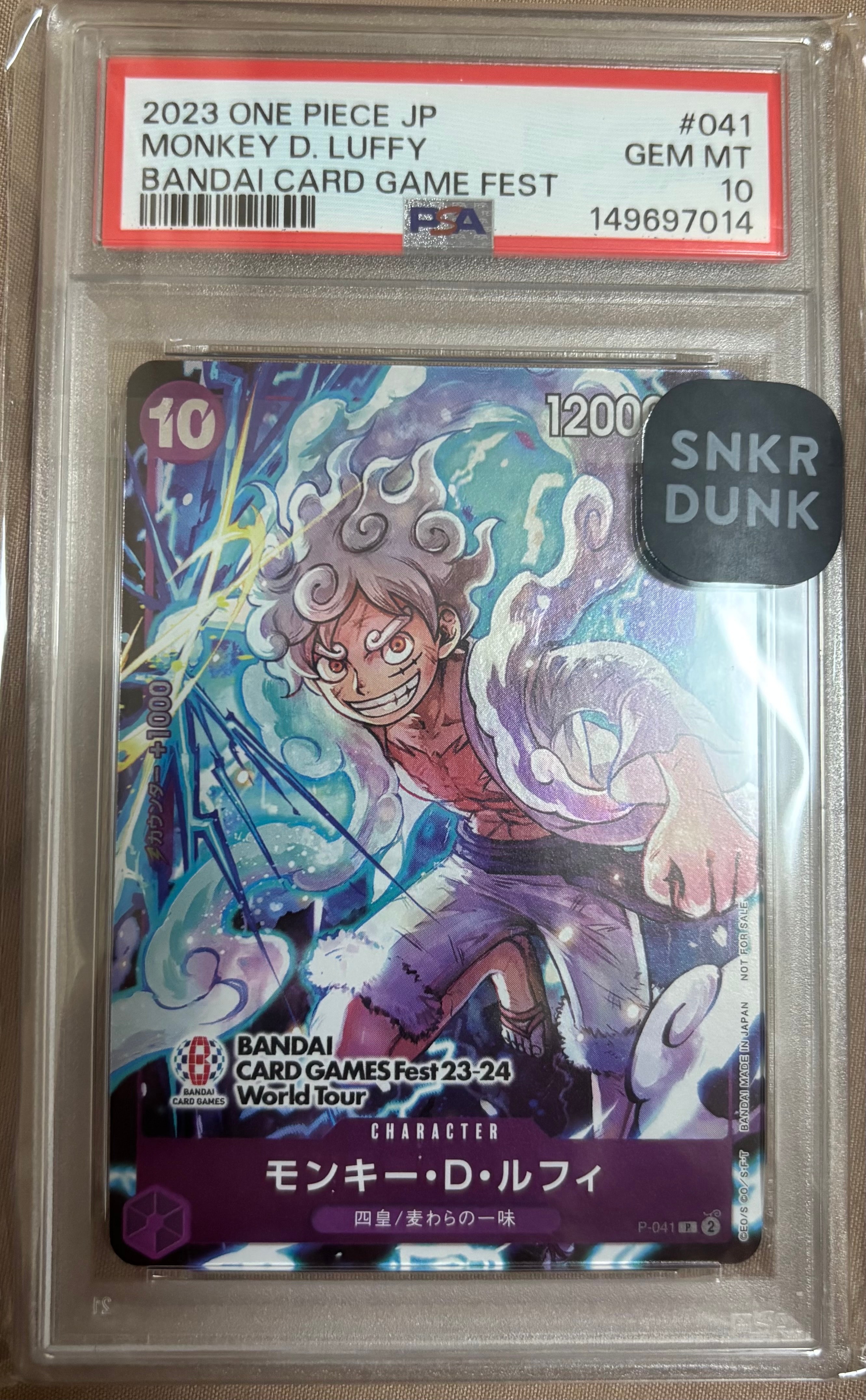 モンキー・D・ルフィ P [P-041] (BANDAI CARD GAMES Fest23-24 World Tour)