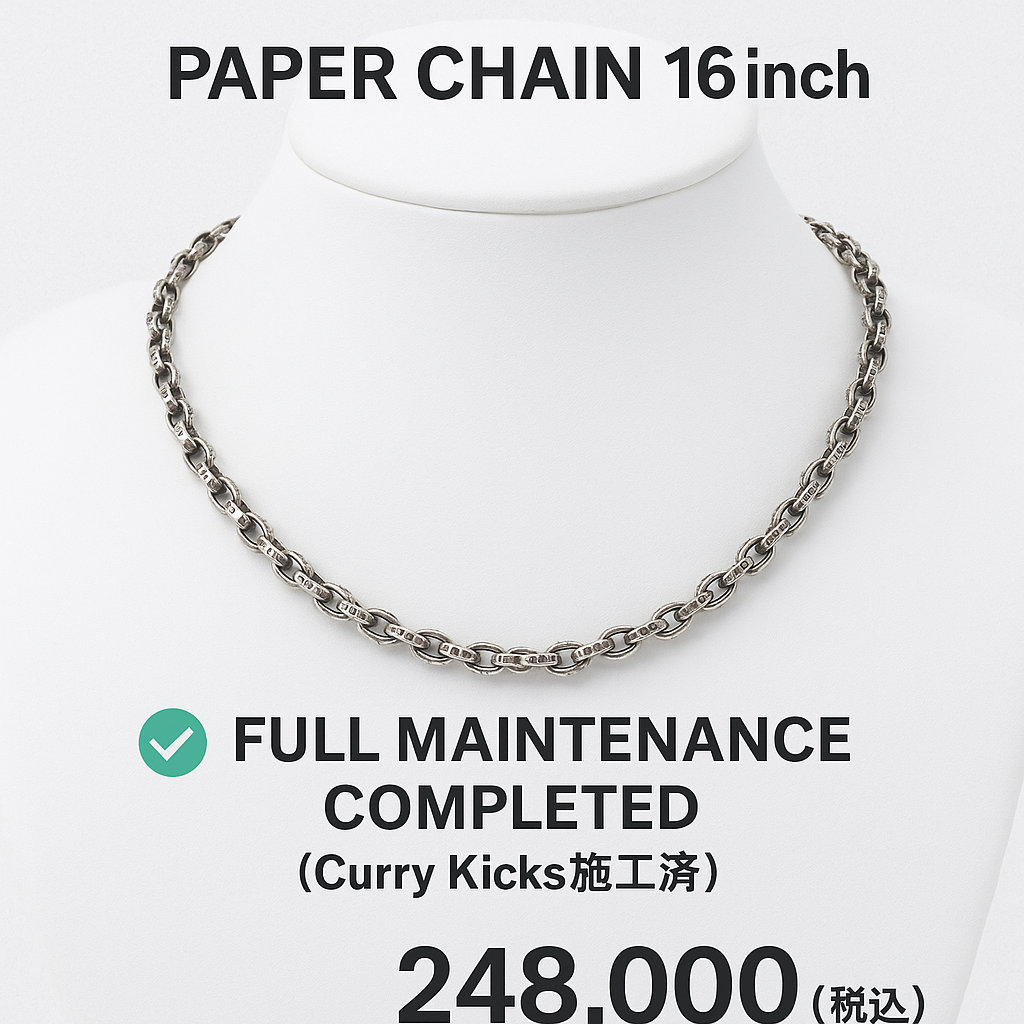 クロムハーツ ペーパー チェーン ネックレス 40cm (16inch) "シルバー"