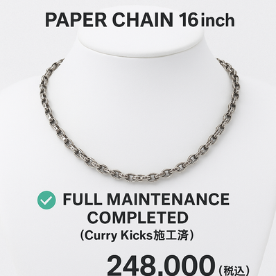 Chrome Hearts Paper Chain Necklace 40cm (16inch) "Silver"