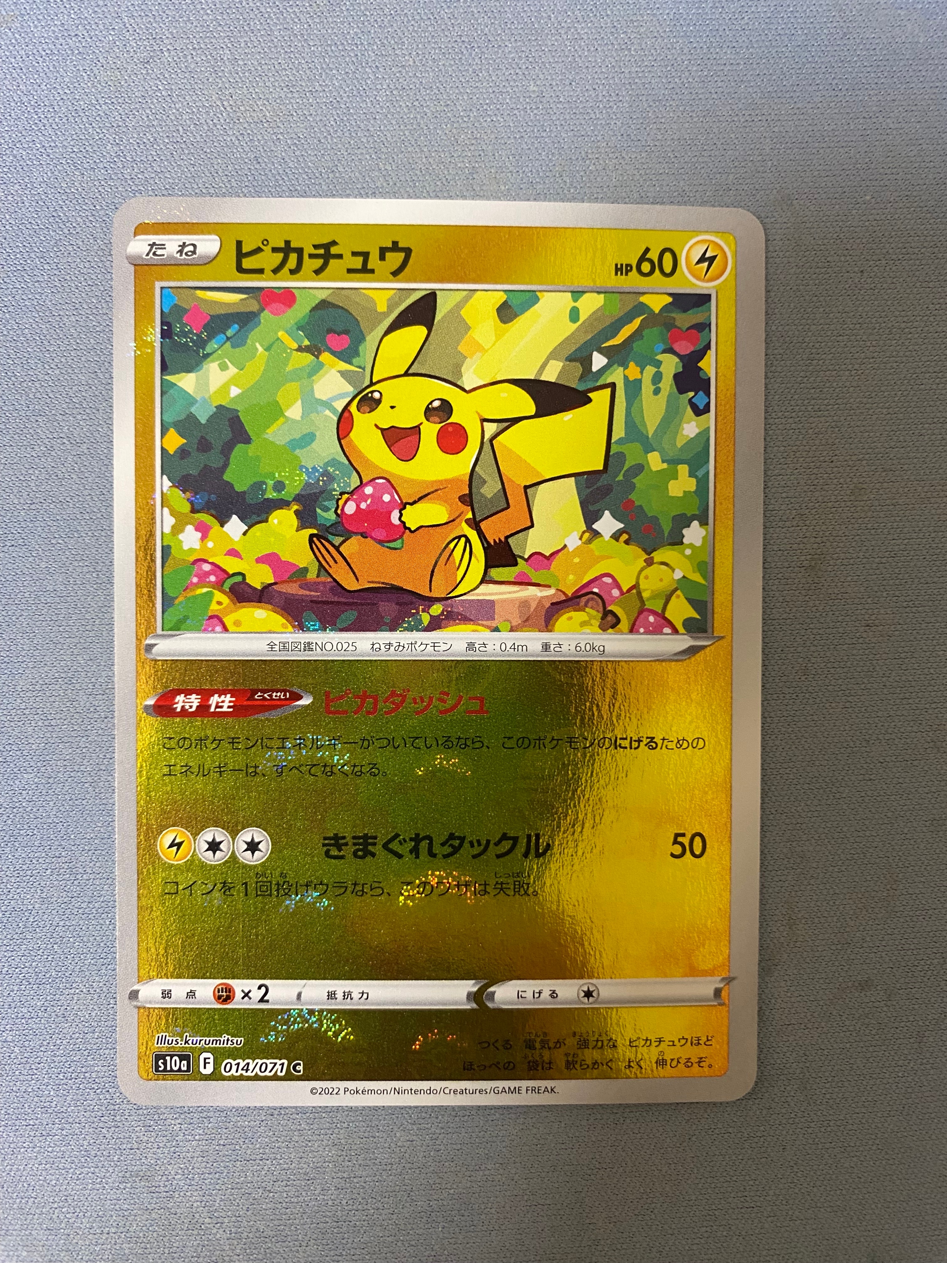 PSA10】ルギアVSTAR: プロモ[325 S-P](プロモーションカード「S-P」) 1