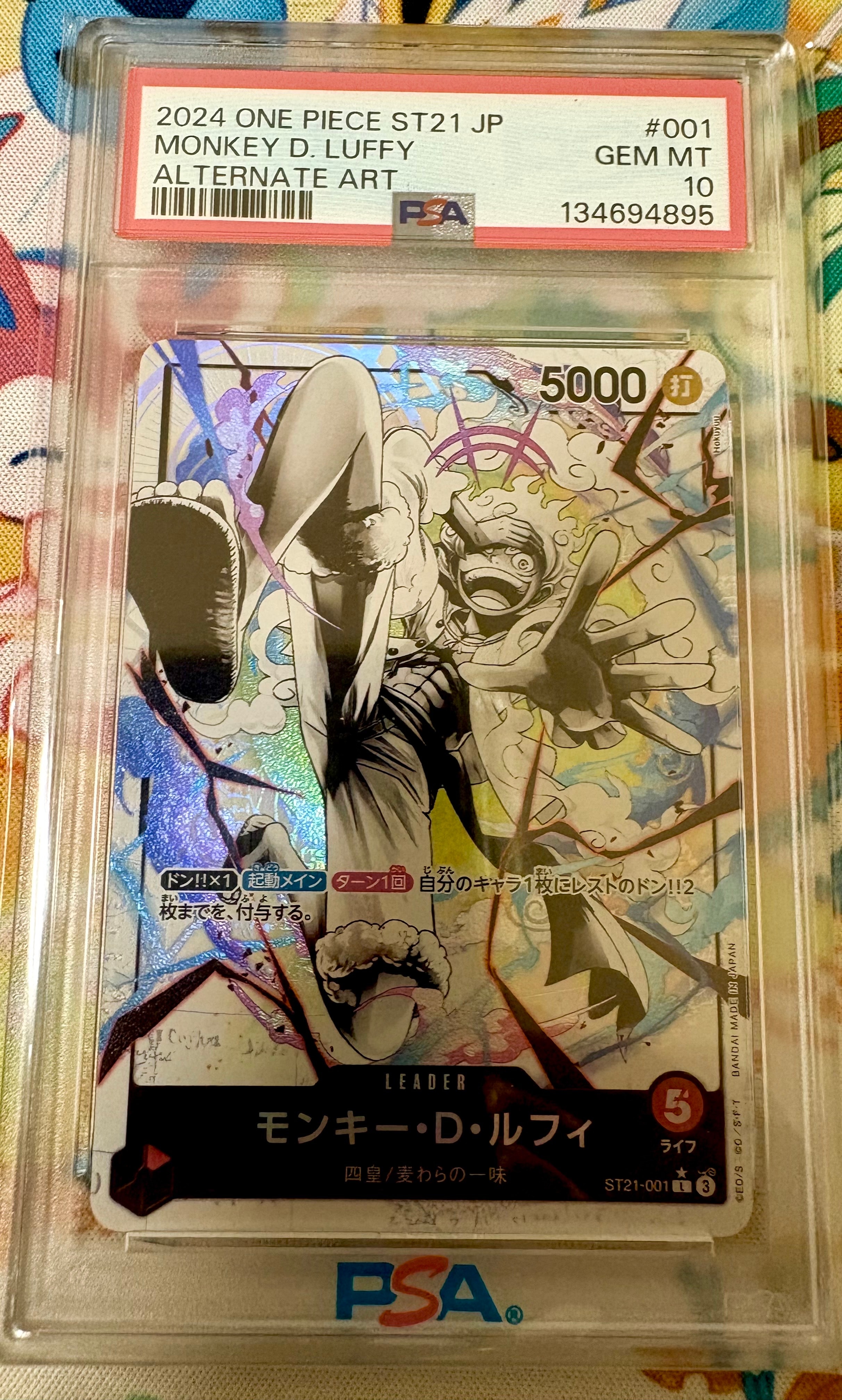 PSA10】モンキー・D・ルフィ L-P [ST21-001](スタートデッキEX「ギア5