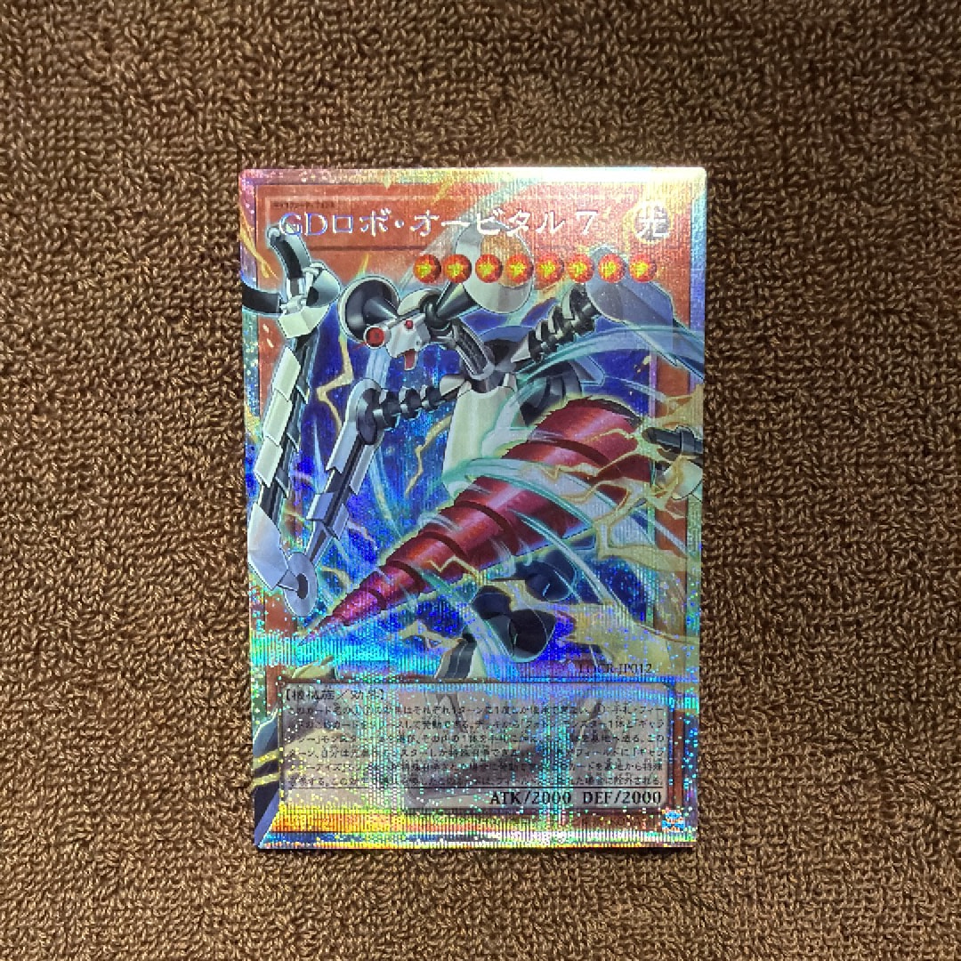 GDロボ・オービタル 7 PSE :オーバーフレーム [LOCR-JP012](リミットオーバーコレクション ザ ライバルズ)