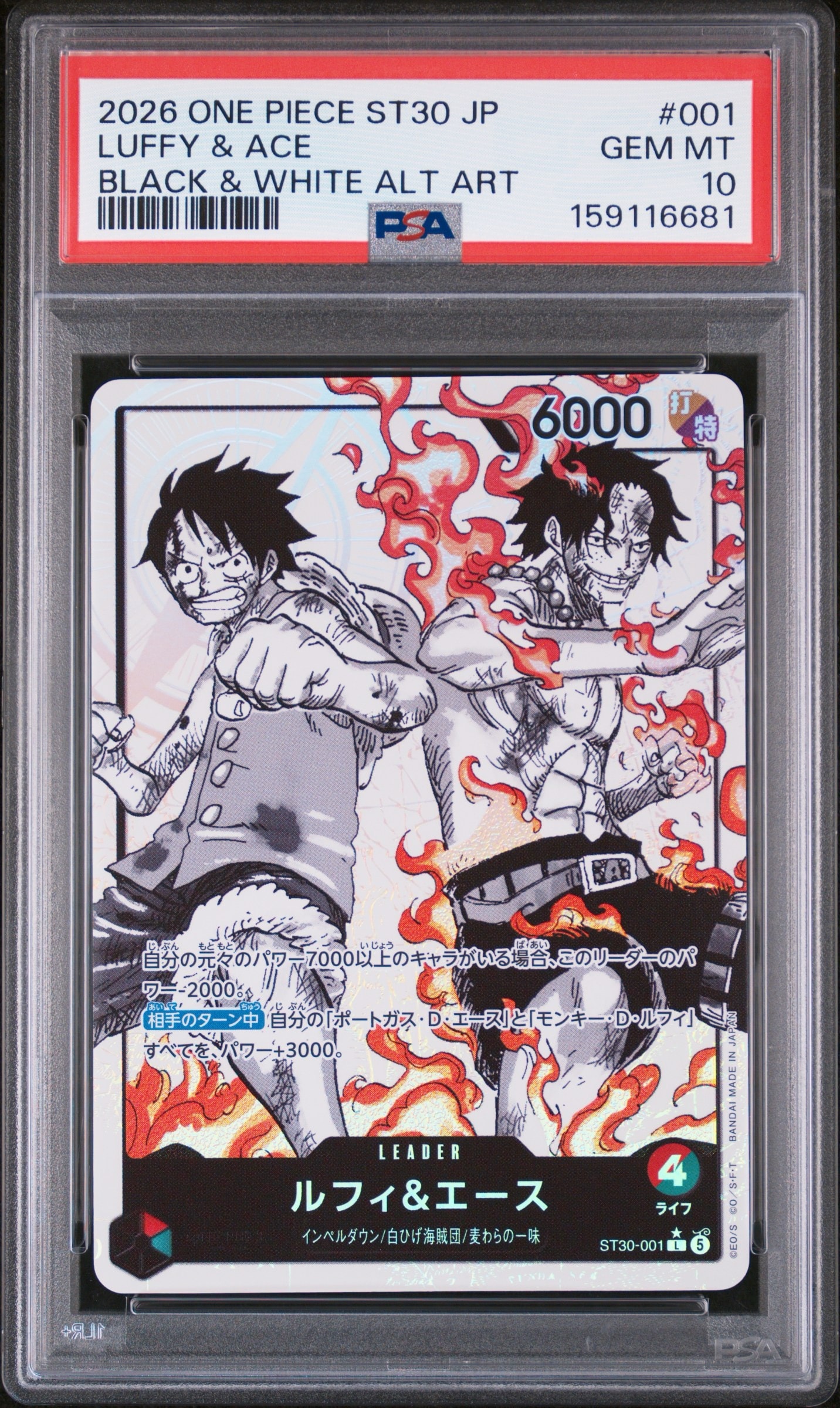 Luffy & Ace L-P [ST30-001] (Start Deck EX "Luffy&Ace Bonus Pack")