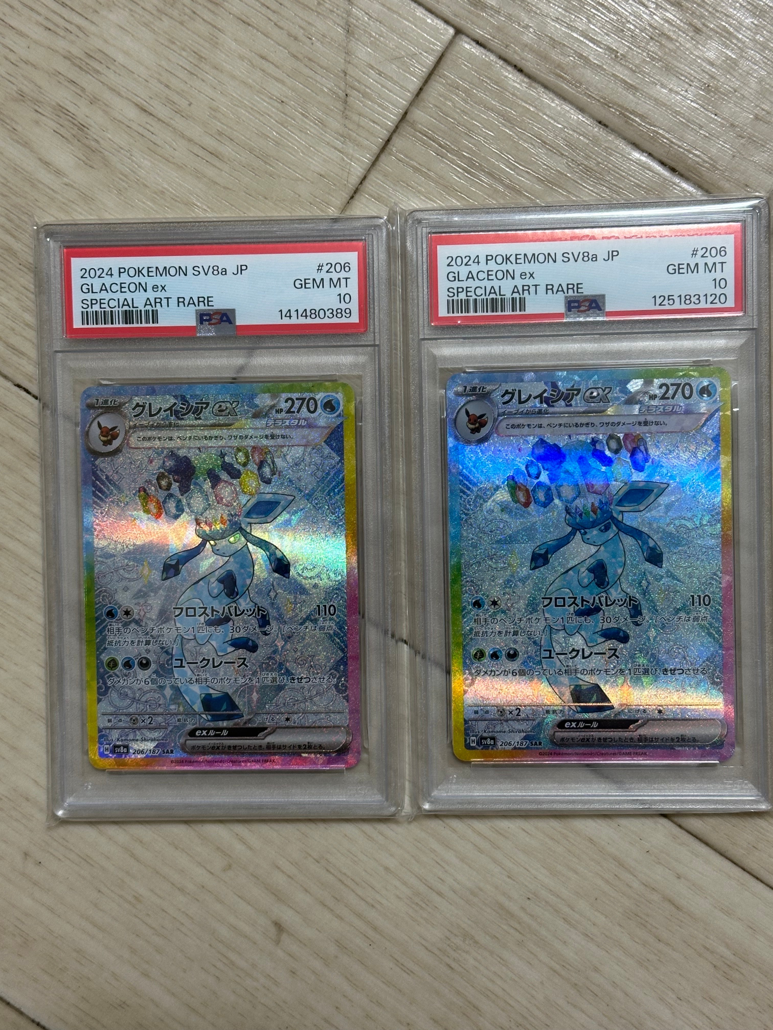 ピカチュウ : プロモ [SVP EN 085](「ゴッホ展」 プロモーションカード