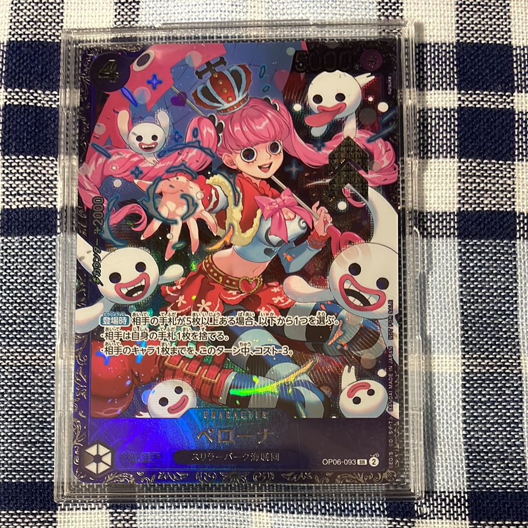 ペローナ SR [OP06-093] (フラッグシップバトル ベスト8記念品) for Japan