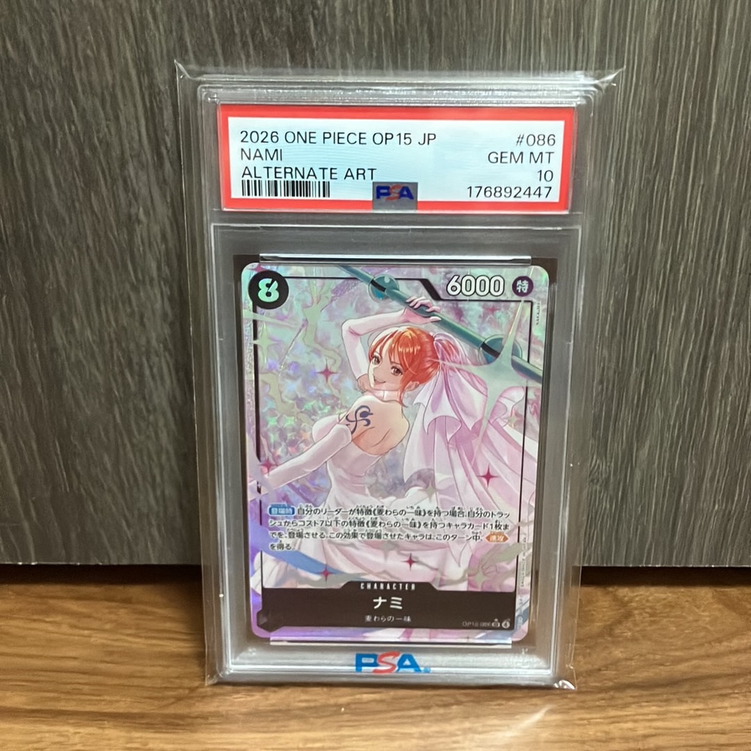 PSA10】ナミ SR-P [OP15-086](ブースターパック「神の島の冒険」) 1枚