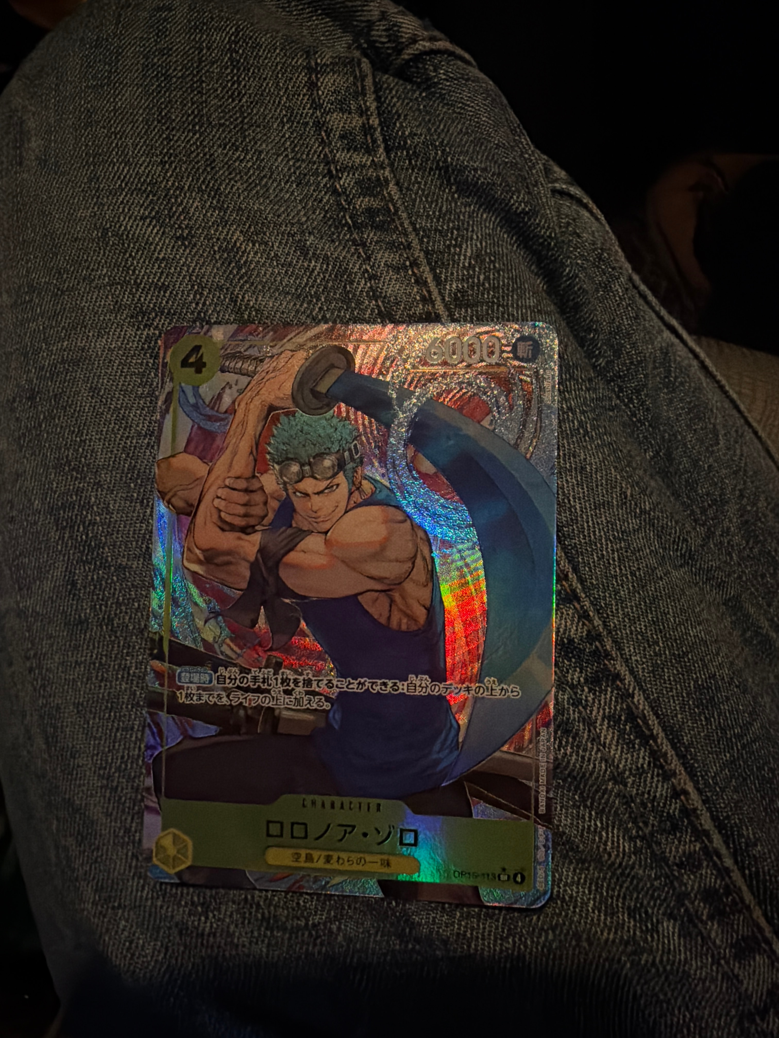 ロロノア・ゾロ SR-P [OP15-113](ブースターパック「神の島の冒険」)