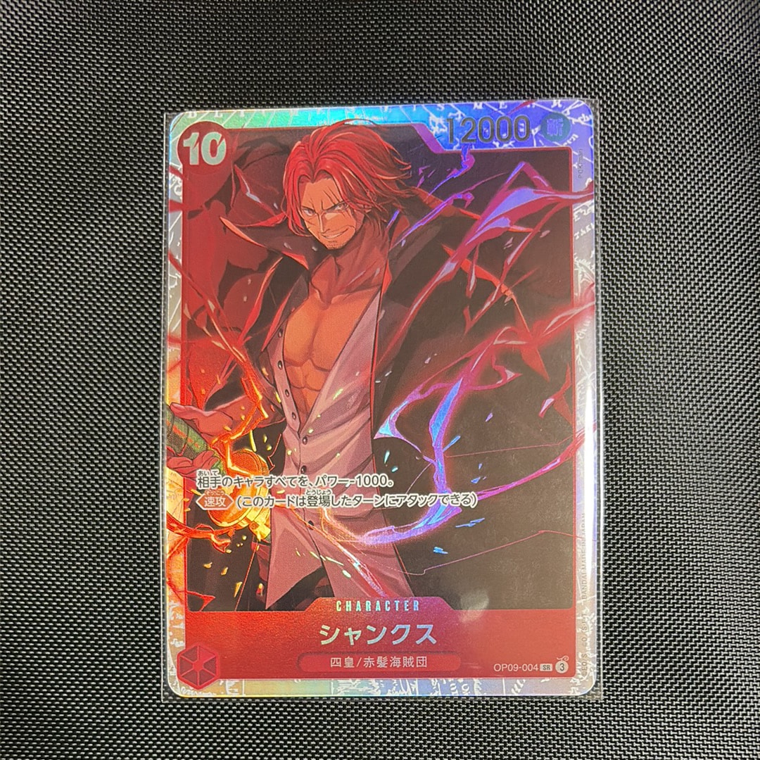 PSA10】シャンクス：銀背景 SR-SPC :3周年スペシャルカード [OP09-004