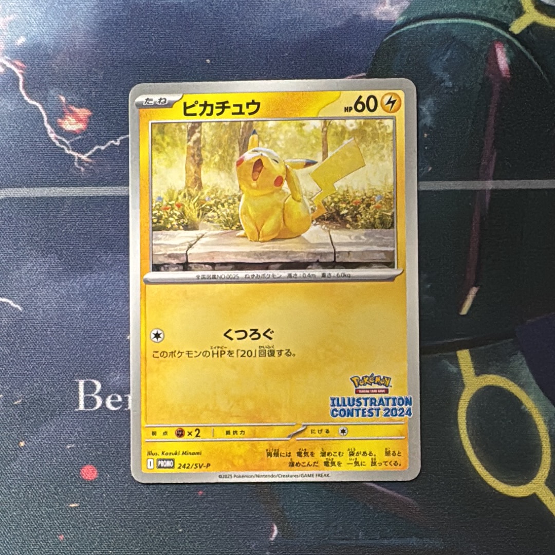 PSA10】ピカチュウ [SV-P 242](プロモカードパック