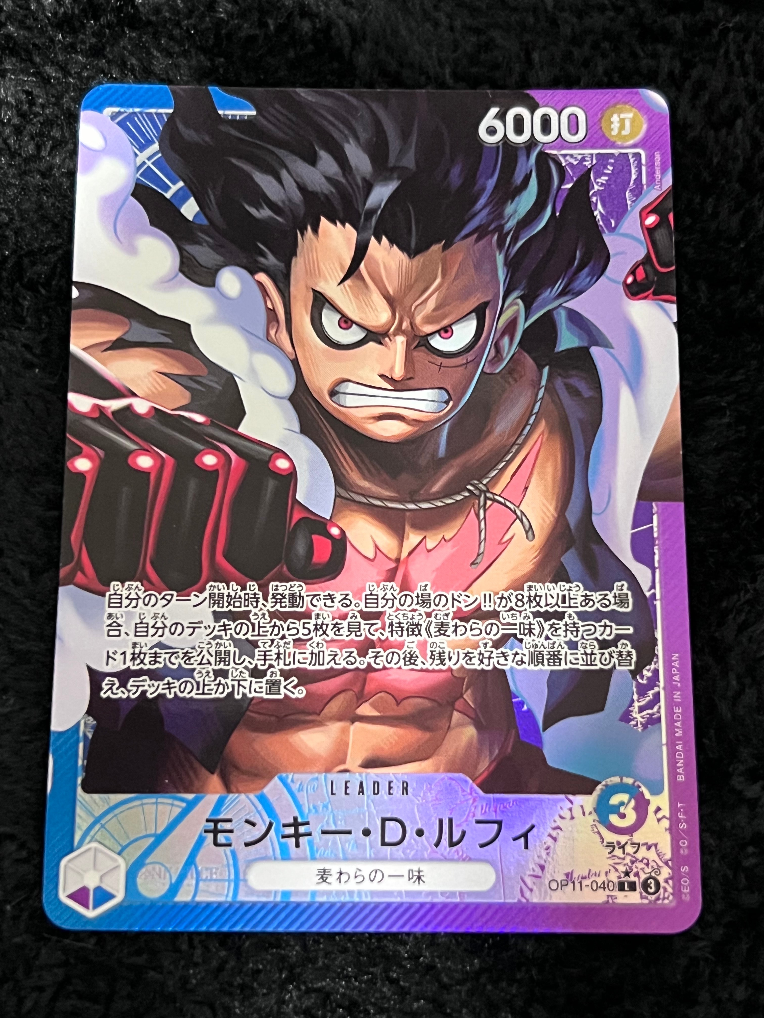 PSA10 モンキー・D・ルフィ L-P #040 神速の拳 777ゾロ目 PSA10 モンキー・D・ルフィ L-P #040 神速の拳 777ゾロ目 - メルカリ