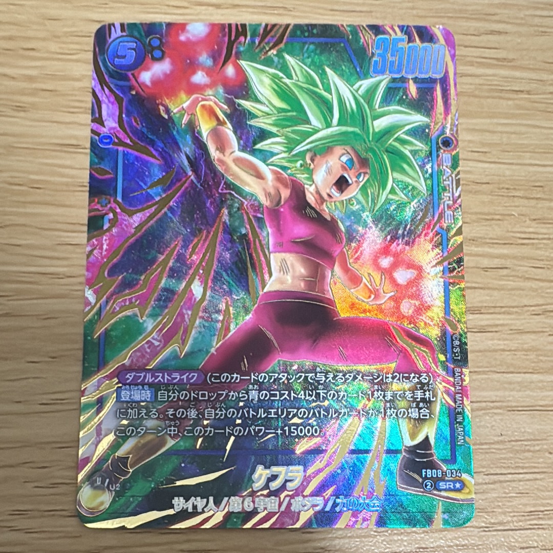 ケフラ SR★ [FB08-034](「2nd アニバーサリーセット」)