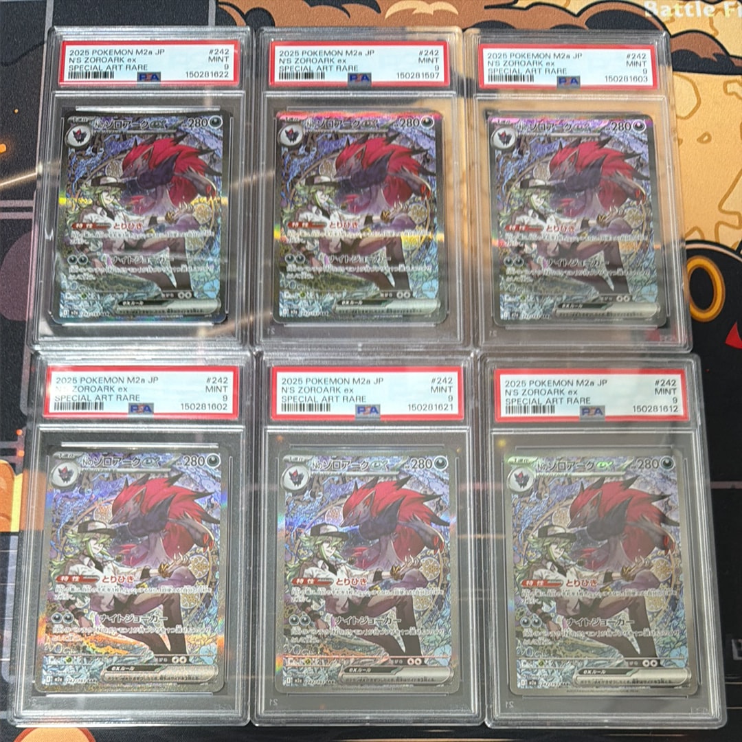 Nのゾロアークex SAR [M2a 242/193](ハイクラスパック「MEGAドリームex」)