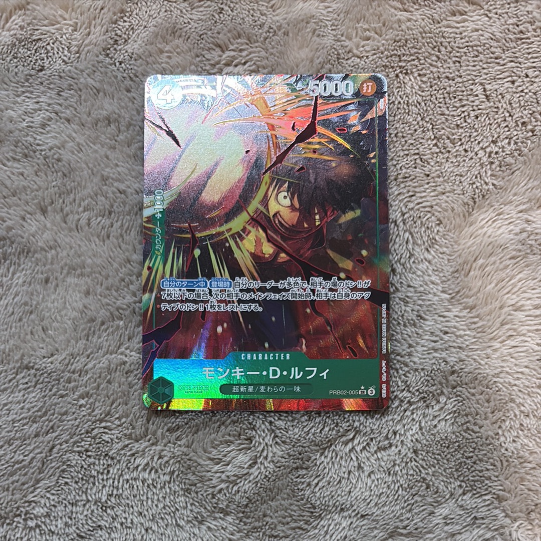 モンキー・D・ルフィ SR-P [PRB02-005](プレミアムブースター「ONE PIECE CARD THE BEST vol.2」)