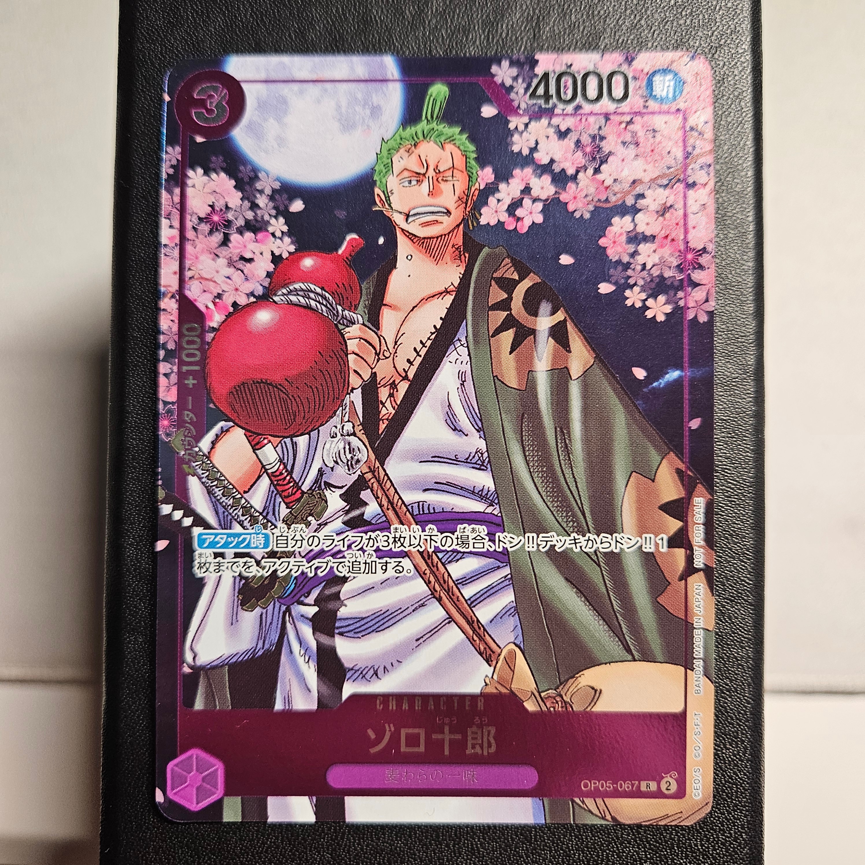 状態A】ゾロ十郎 R [OP05-067](プロモーションカード「ONE PIECE CARD