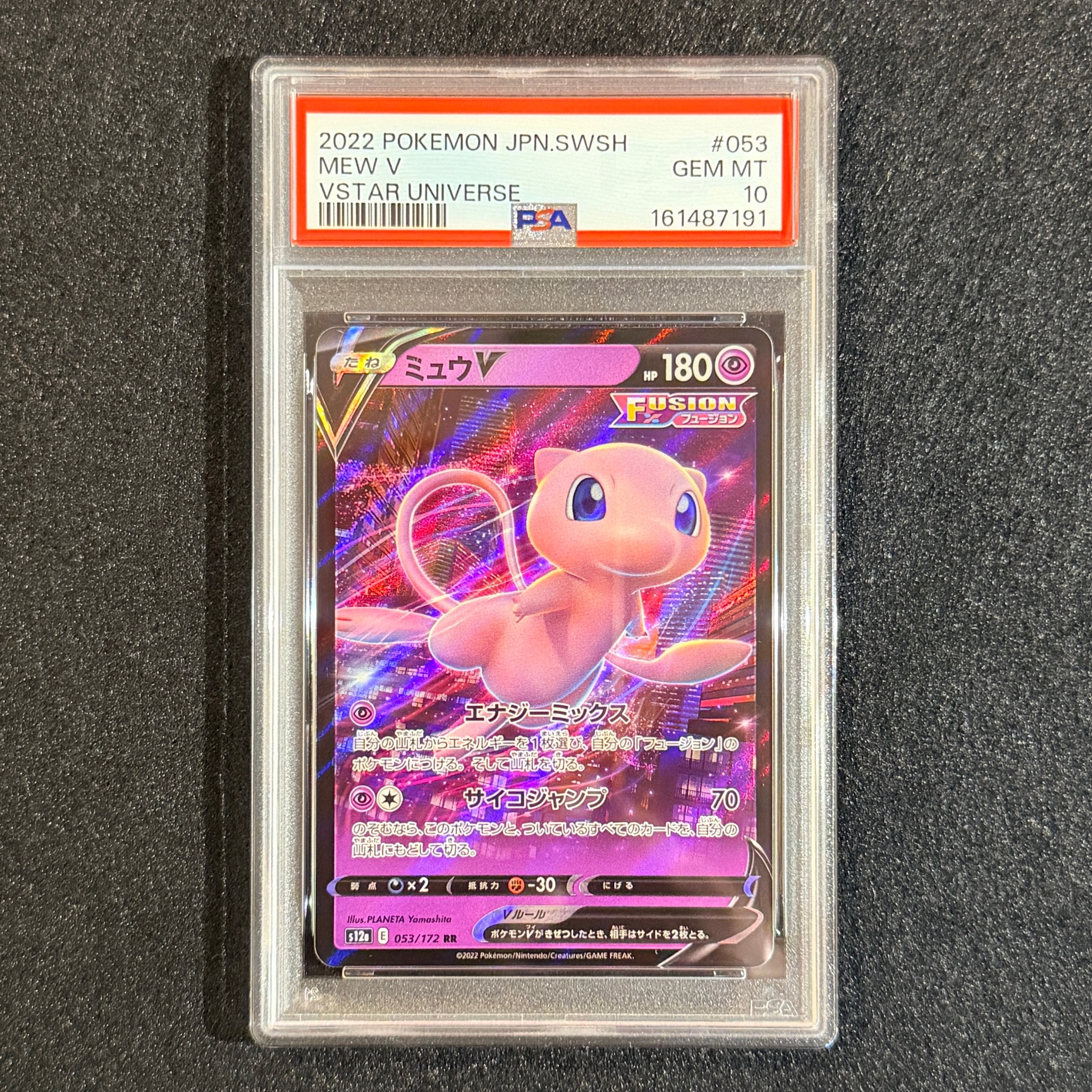 Mew V RR[s12a 053/172](High Class Pack "VSTAR  Universe")
