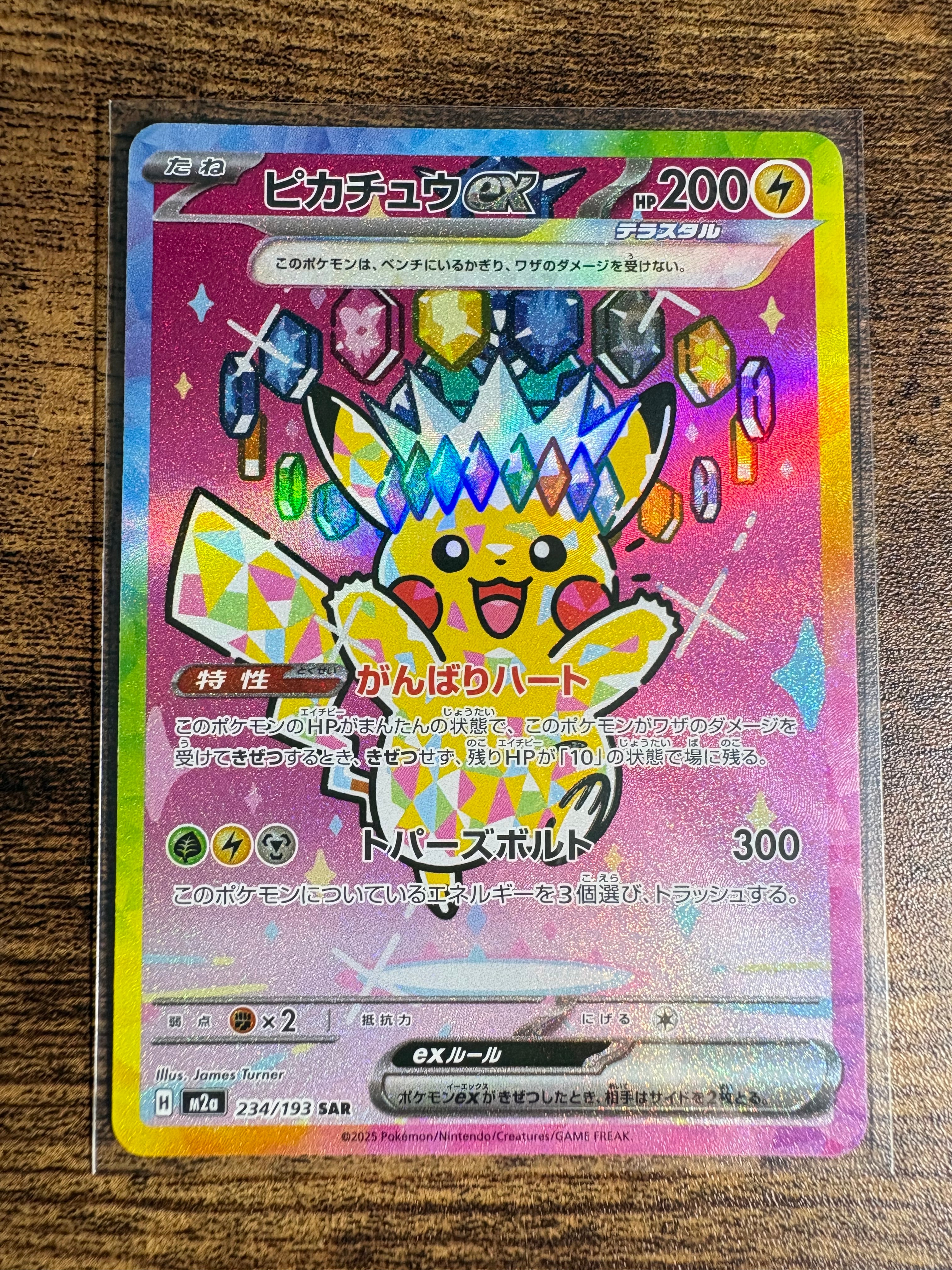Pikachu ex - 234/193