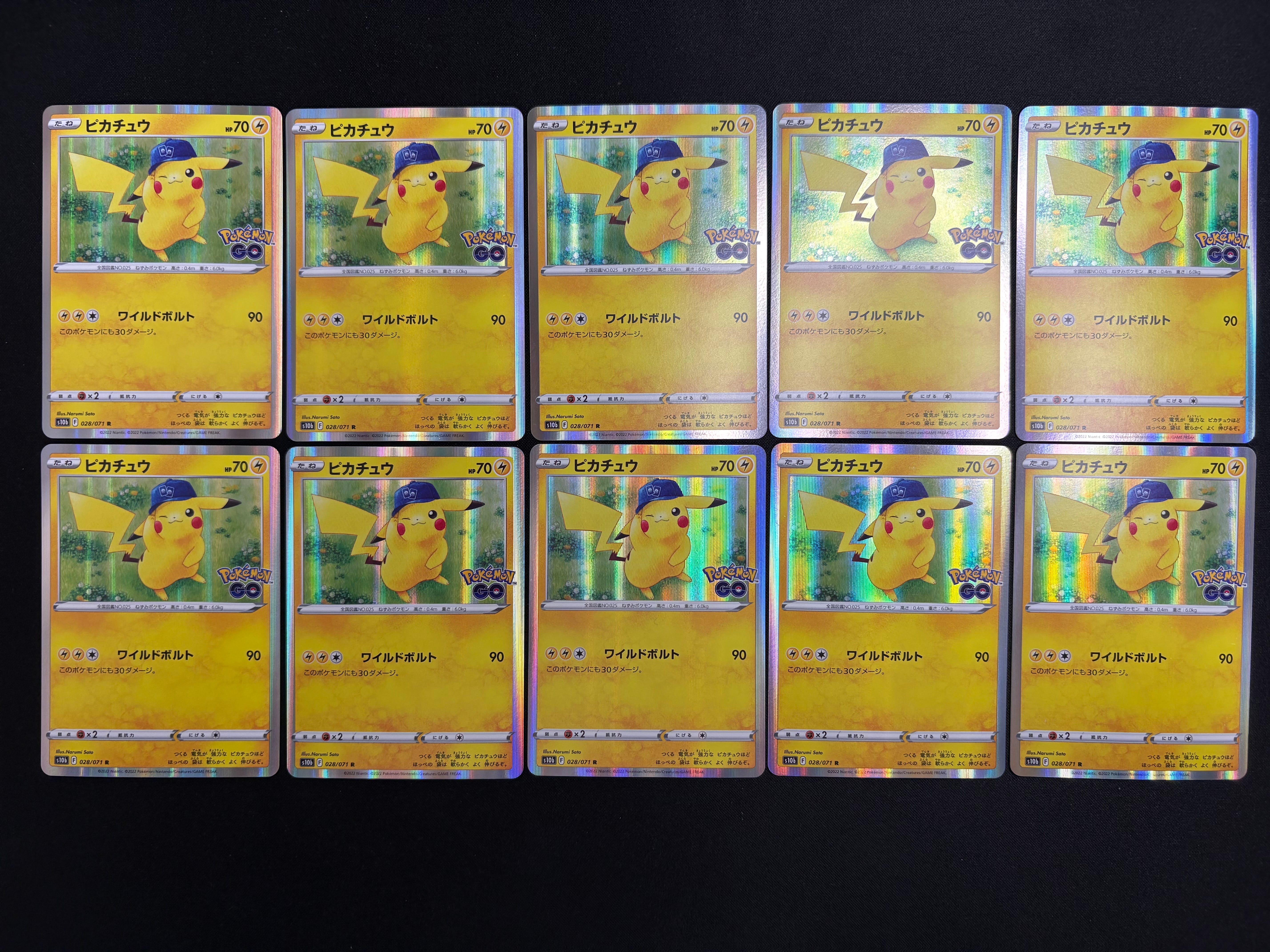 ピカチュウ R[s10b 028/071](強化拡張パック「Pokemon GO」)
