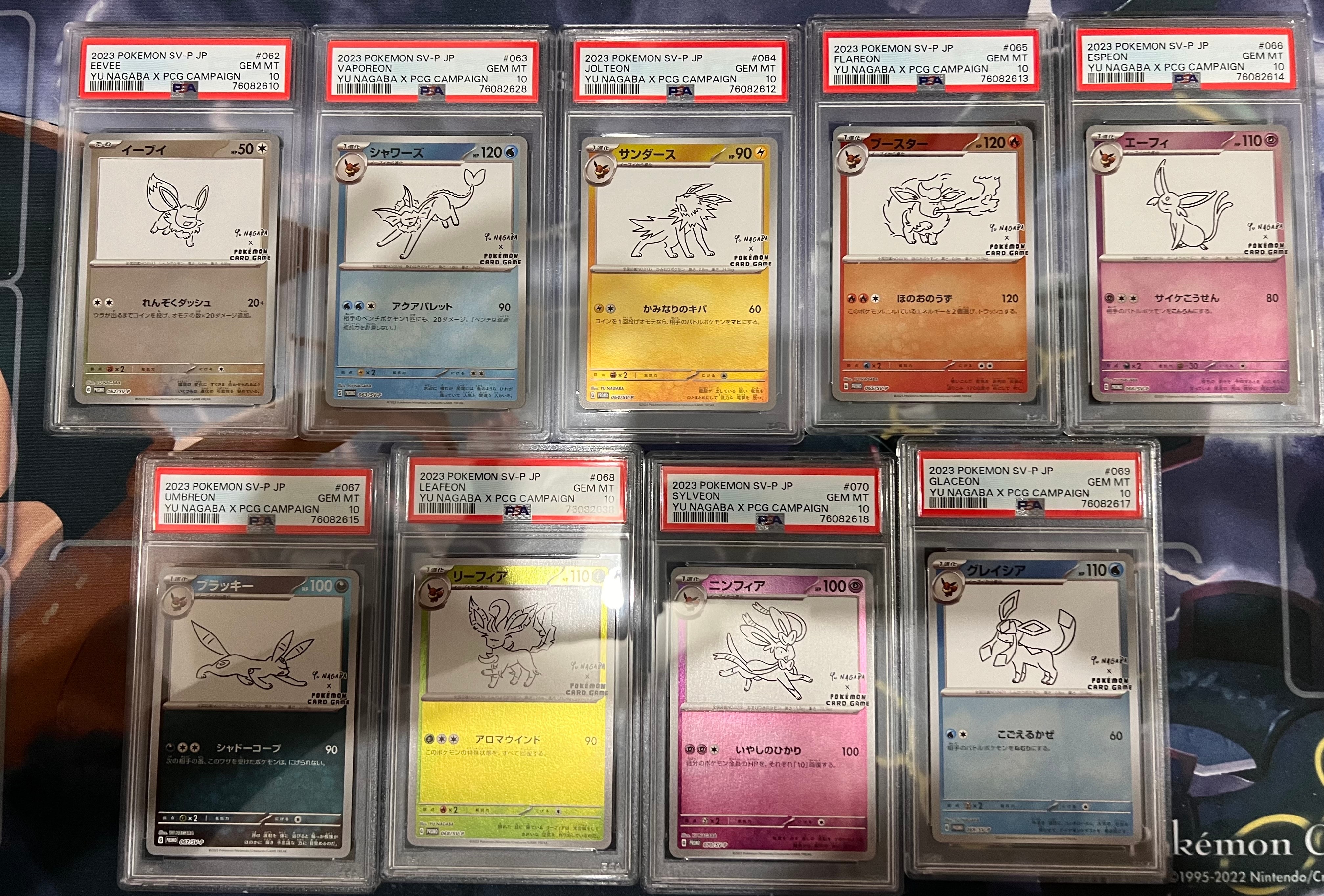ポケモンカードゲーム YU NAGABA × ポケモンカードゲーム イーブイズ 全種セット: プロモ [SV-P ](「YU NAGABA×ポケモンカードゲーム」プロモーションカード「SV-P」)